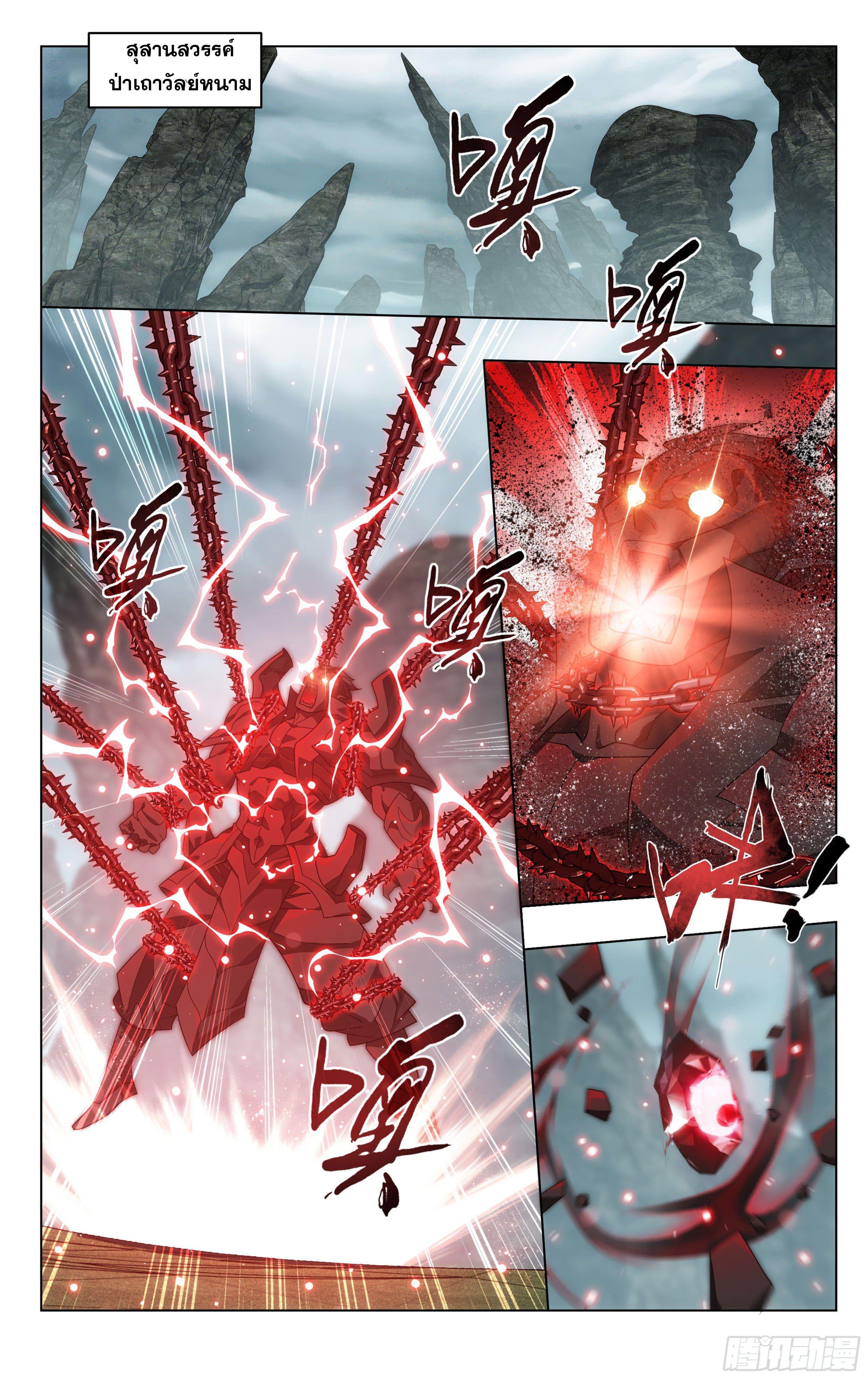 Manga-lc-com อ่านมังงะ อ่านการ์ตูน ออนไลน์ ฟรี Doupo Cangqiong ตอนที่ 1 2 3 4 5 6 7 8 9 10 11 12 13 14 ฟรี ไม่มีโฆษณา Manga-lc - อ่าน มังงะ อ่าน การ์ตูน ออนไลน์ อ่านมังงะ ฟรี