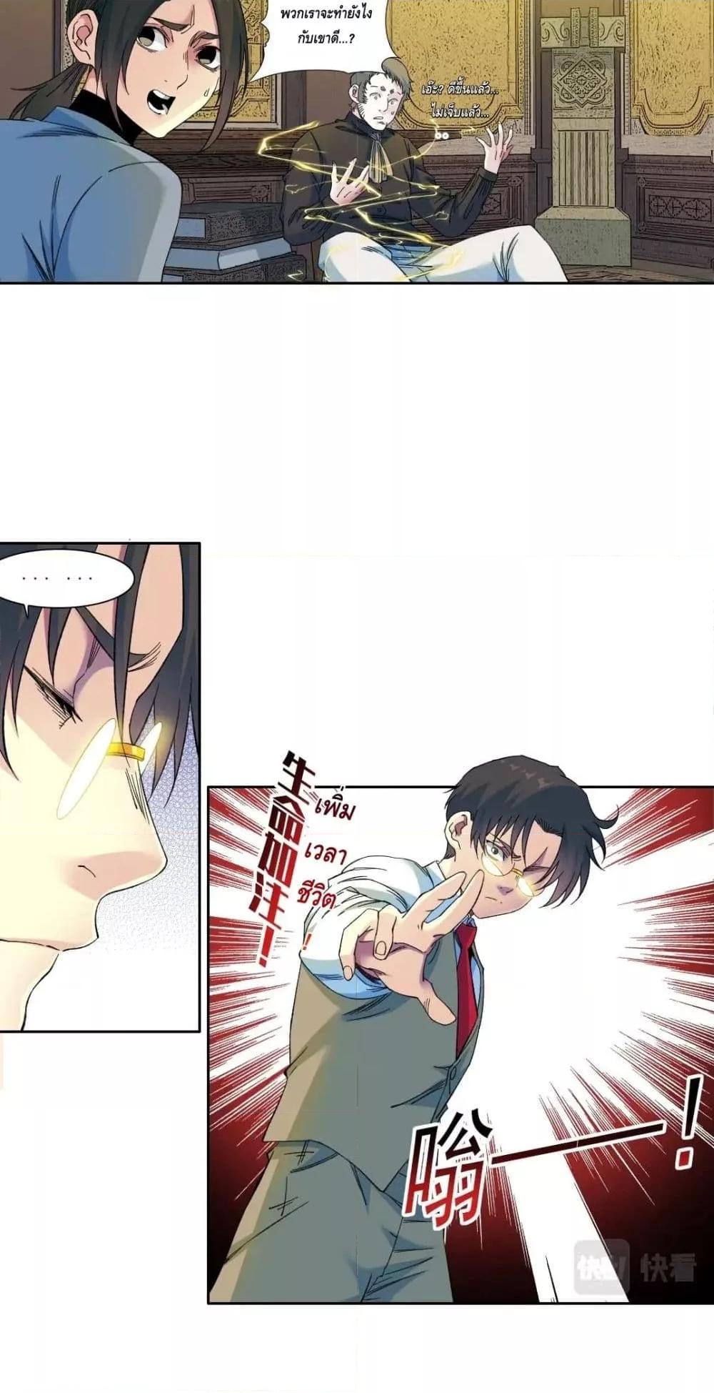 Manga-lc-com อ่านมังงะ อ่านการ์ตูน ออนไลน์ ฟรี The Eternal Club ตอนที่ 1 2 3 4 5 6 7 8 9 10 11 12 13 14 ฟรี ไม่มีโฆษณา Manga-lc - อ่าน มังงะ อ่าน การ์ตูน ออนไลน์ อ่านมังงะ ฟรี