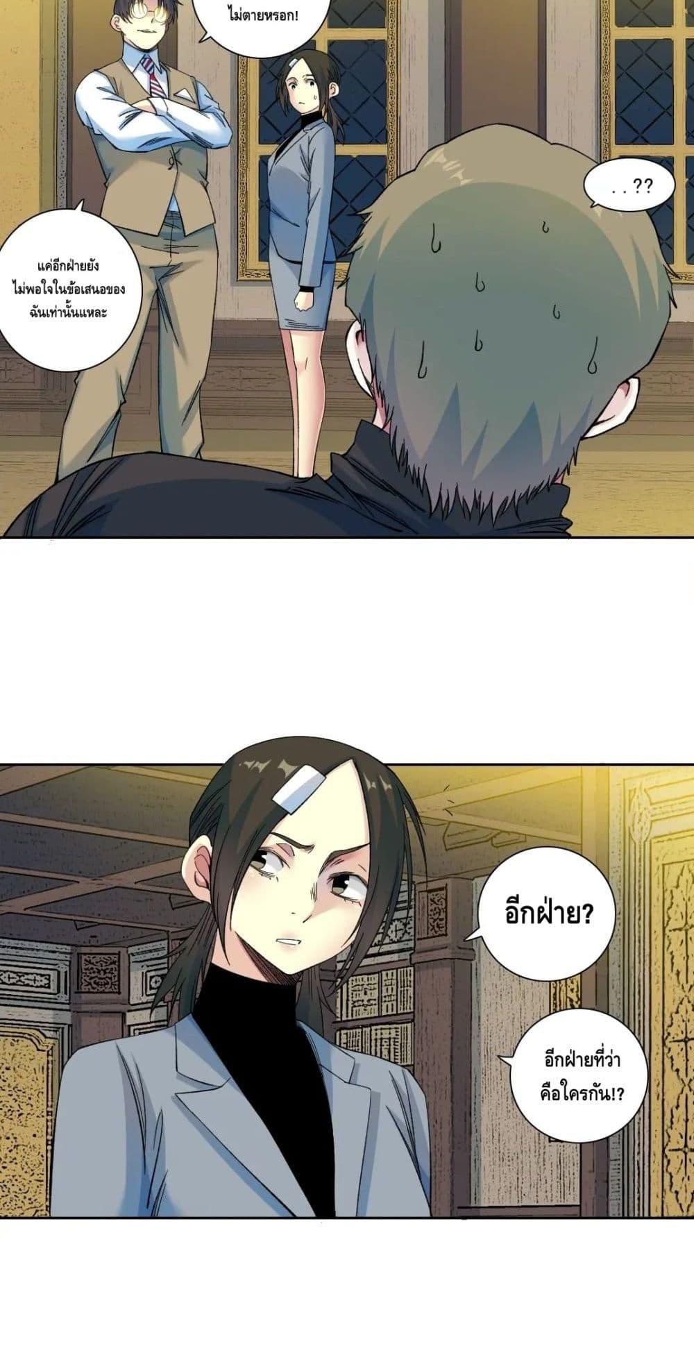 Manga-lc-com อ่านมังงะ อ่านการ์ตูน ออนไลน์ ฟรี The Eternal Club ตอนที่ 1 2 3 4 5 6 7 8 9 10 11 12 13 14 ฟรี ไม่มีโฆษณา Manga-lc - อ่าน มังงะ อ่าน การ์ตูน ออนไลน์ อ่านมังงะ ฟรี