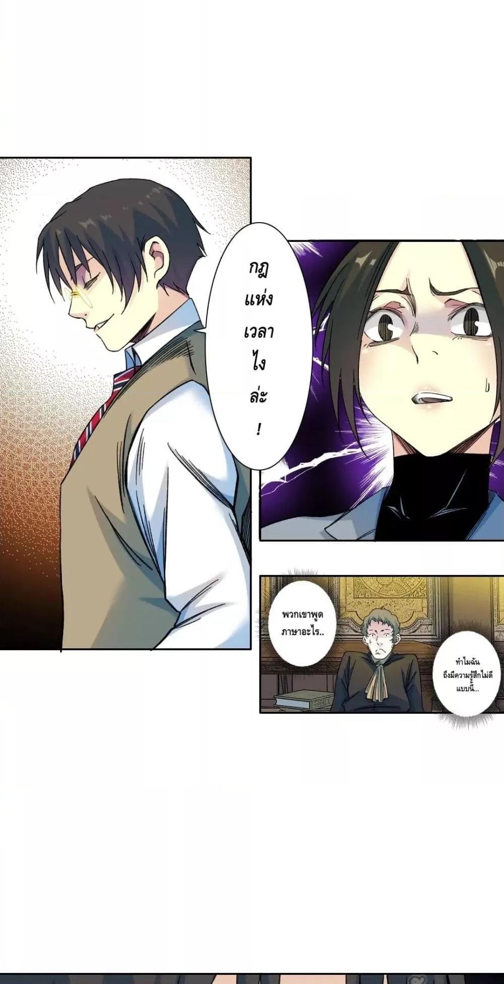 Manga-lc-com อ่านมังงะ อ่านการ์ตูน ออนไลน์ ฟรี The Eternal Club ตอนที่ 1 2 3 4 5 6 7 8 9 10 11 12 13 14 ฟรี ไม่มีโฆษณา Manga-lc - อ่าน มังงะ อ่าน การ์ตูน ออนไลน์ อ่านมังงะ ฟรี