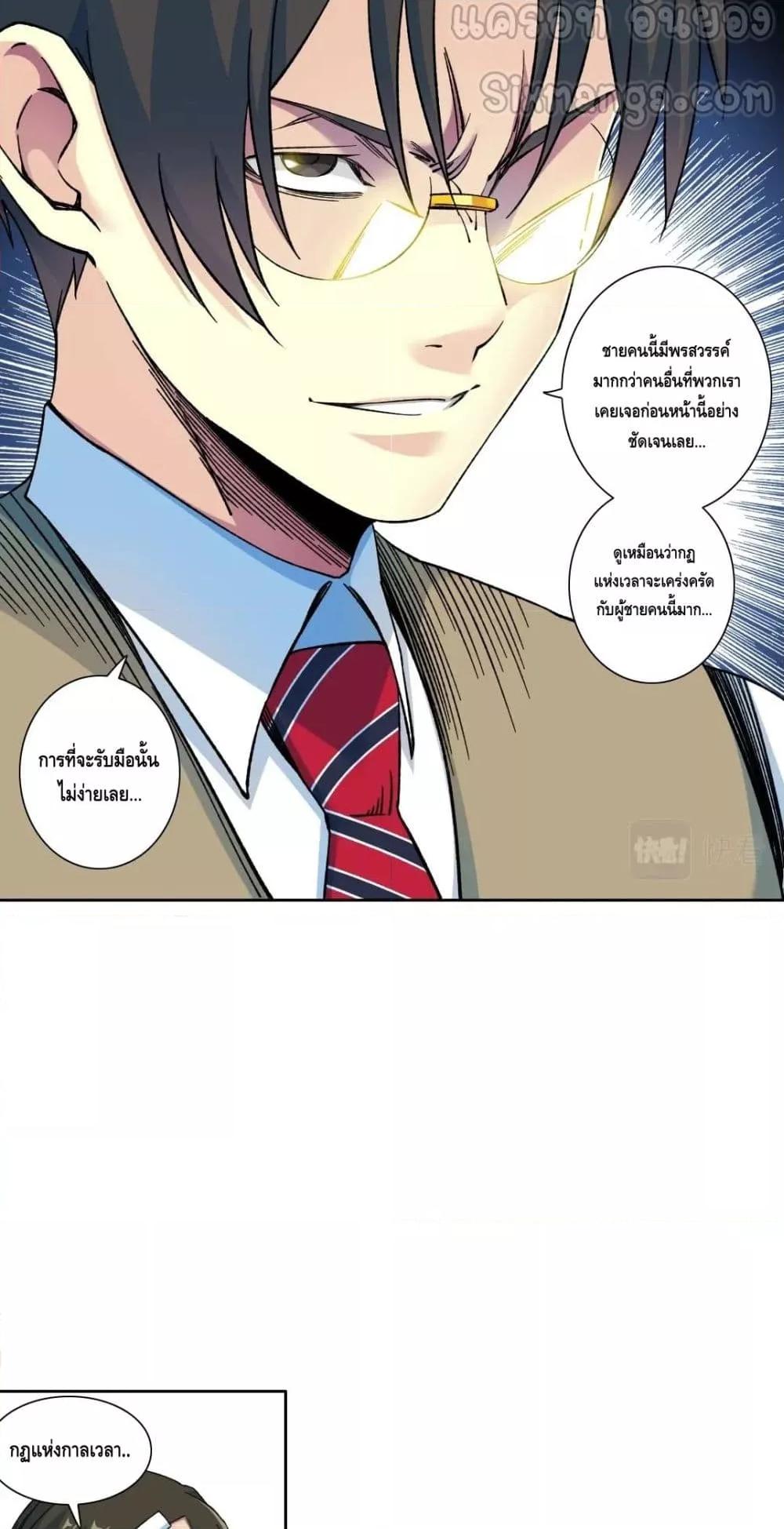 Manga-lc-com อ่านมังงะ อ่านการ์ตูน ออนไลน์ ฟรี The Eternal Club ตอนที่ 1 2 3 4 5 6 7 8 9 10 11 12 13 14 ฟรี ไม่มีโฆษณา Manga-lc - อ่าน มังงะ อ่าน การ์ตูน ออนไลน์ อ่านมังงะ ฟรี