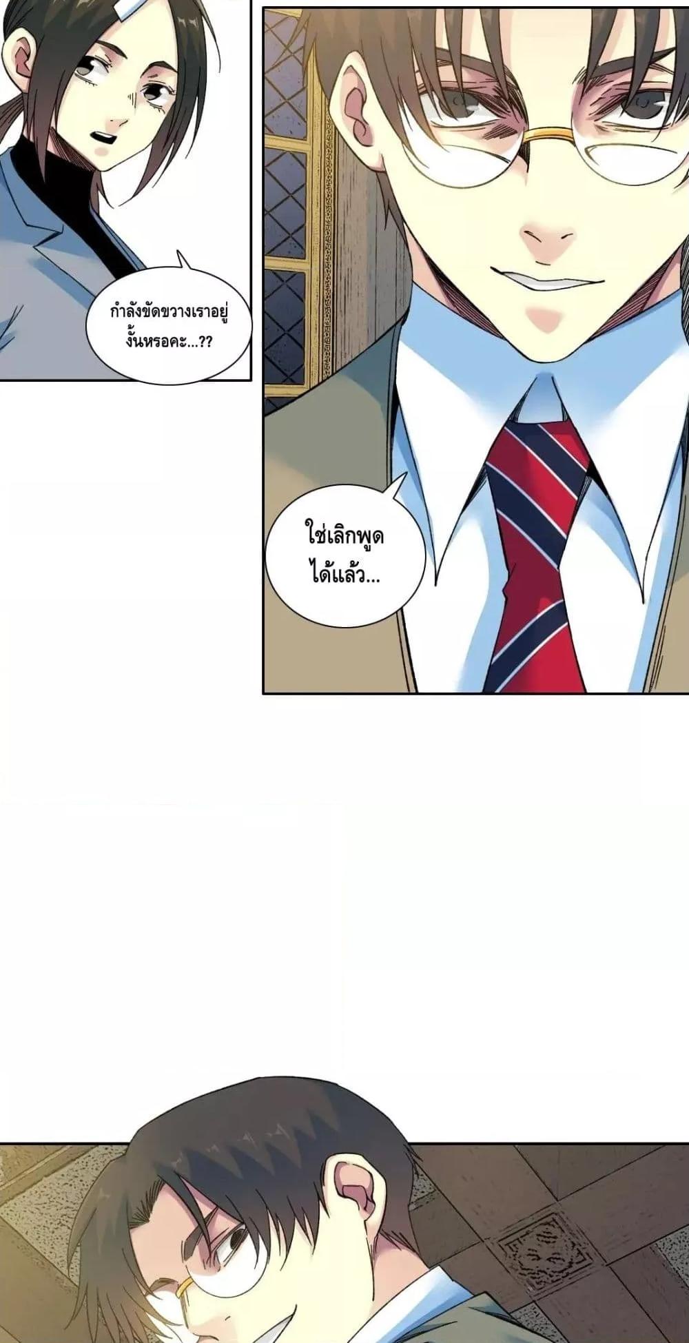 Manga-lc-com อ่านมังงะ อ่านการ์ตูน ออนไลน์ ฟรี The Eternal Club ตอนที่ 1 2 3 4 5 6 7 8 9 10 11 12 13 14 ฟรี ไม่มีโฆษณา Manga-lc - อ่าน มังงะ อ่าน การ์ตูน ออนไลน์ อ่านมังงะ ฟรี