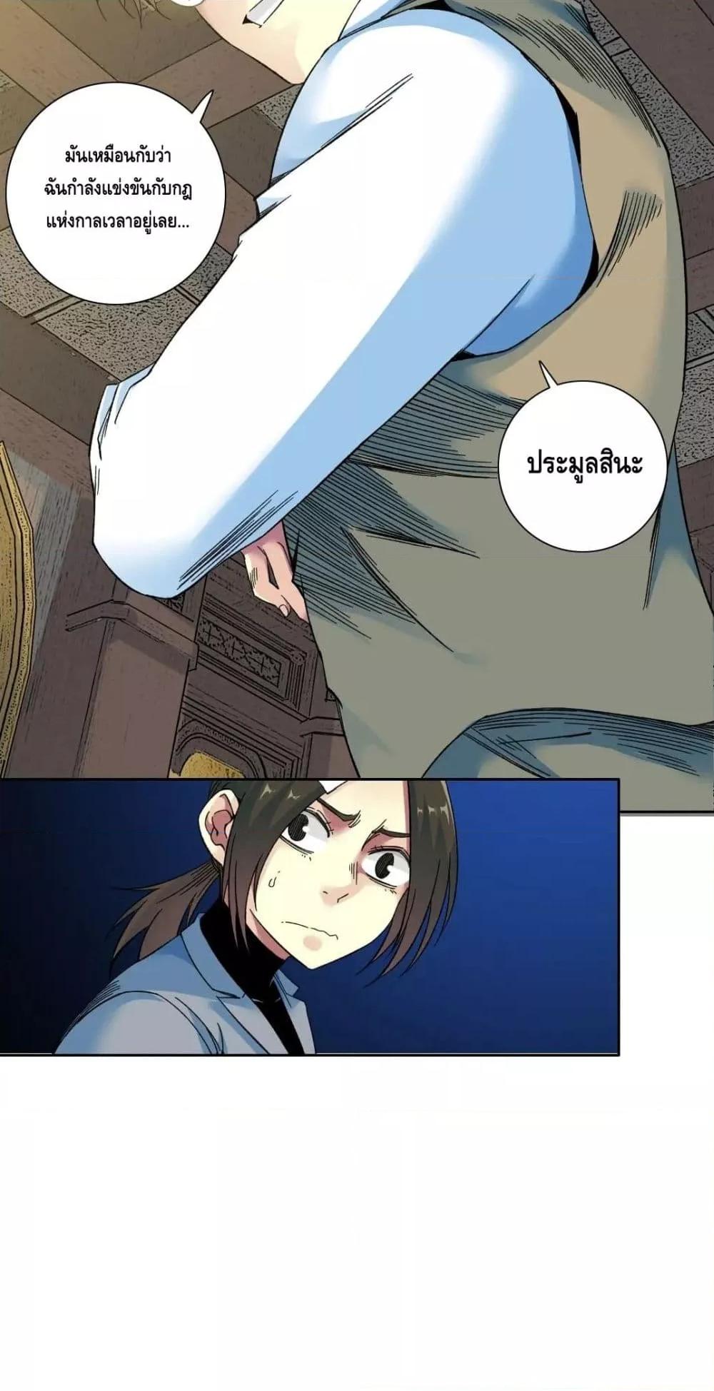 Manga-lc-com อ่านมังงะ อ่านการ์ตูน ออนไลน์ ฟรี The Eternal Club ตอนที่ 1 2 3 4 5 6 7 8 9 10 11 12 13 14 ฟรี ไม่มีโฆษณา Manga-lc - อ่าน มังงะ อ่าน การ์ตูน ออนไลน์ อ่านมังงะ ฟรี