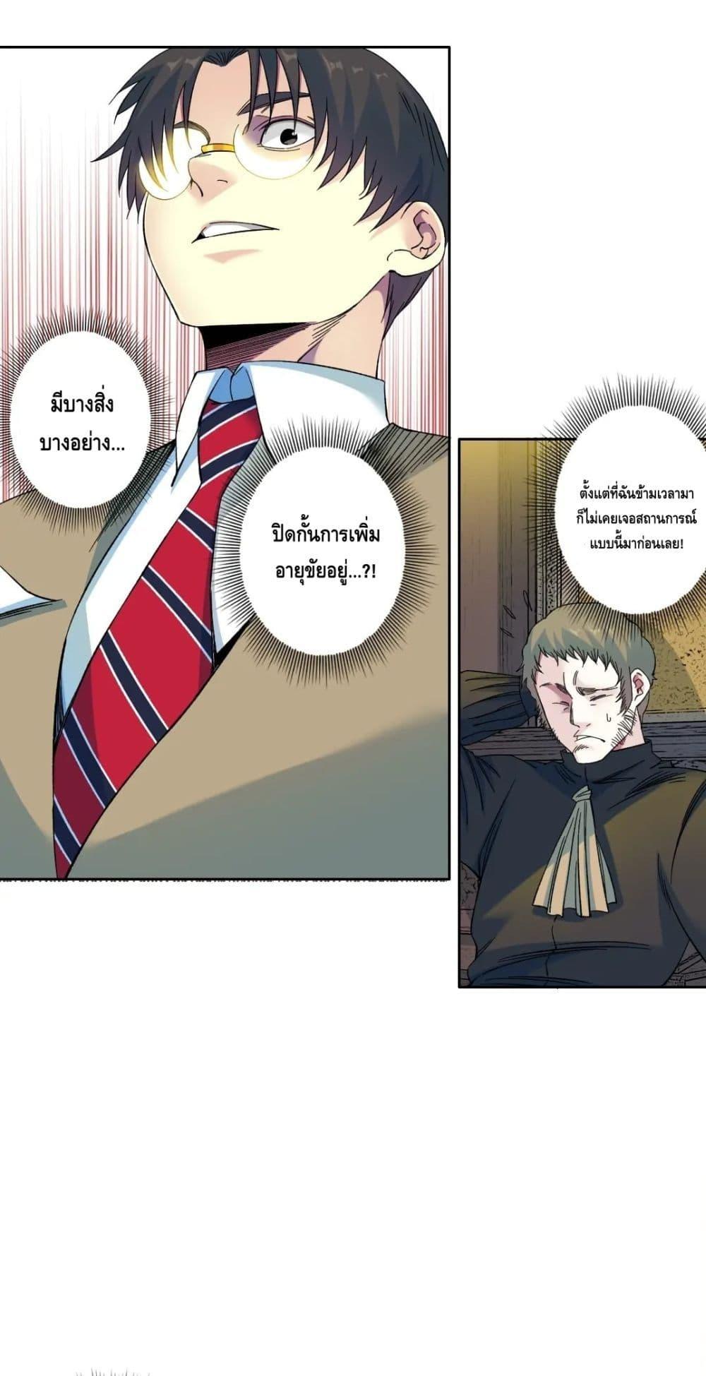 Manga-lc-com อ่านมังงะ อ่านการ์ตูน ออนไลน์ ฟรี The Eternal Club ตอนที่ 1 2 3 4 5 6 7 8 9 10 11 12 13 14 ฟรี ไม่มีโฆษณา Manga-lc - อ่าน มังงะ อ่าน การ์ตูน ออนไลน์ อ่านมังงะ ฟรี