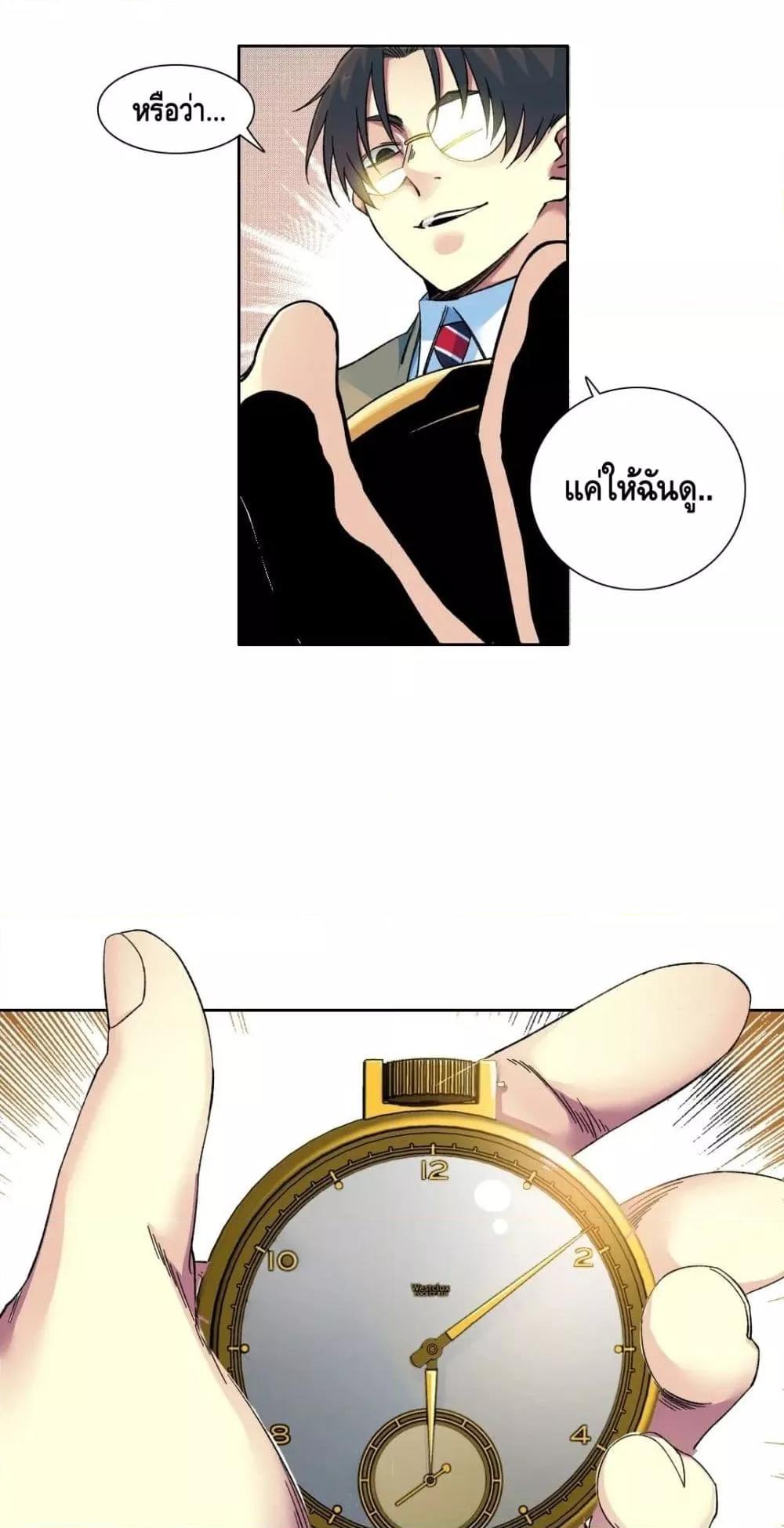 Manga-lc-com อ่านมังงะ อ่านการ์ตูน ออนไลน์ ฟรี The Eternal Club ตอนที่ 1 2 3 4 5 6 7 8 9 10 11 12 13 14 ฟรี ไม่มีโฆษณา Manga-lc - อ่าน มังงะ อ่าน การ์ตูน ออนไลน์ อ่านมังงะ ฟรี