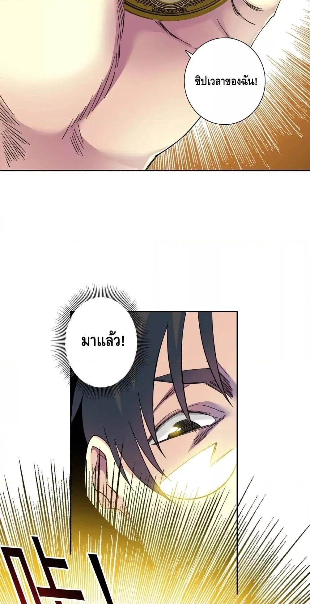 Manga-lc-com อ่านมังงะ อ่านการ์ตูน ออนไลน์ ฟรี The Eternal Club ตอนที่ 1 2 3 4 5 6 7 8 9 10 11 12 13 14 ฟรี ไม่มีโฆษณา Manga-lc - อ่าน มังงะ อ่าน การ์ตูน ออนไลน์ อ่านมังงะ ฟรี
