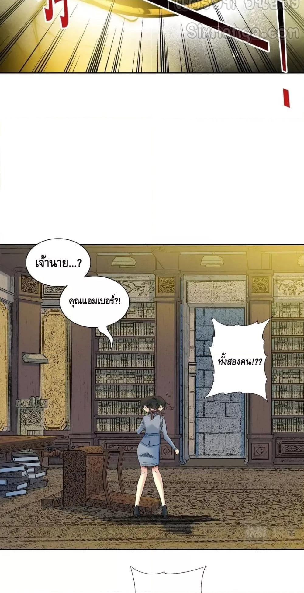 Manga-lc-com อ่านมังงะ อ่านการ์ตูน ออนไลน์ ฟรี The Eternal Club ตอนที่ 1 2 3 4 5 6 7 8 9 10 11 12 13 14 ฟรี ไม่มีโฆษณา Manga-lc - อ่าน มังงะ อ่าน การ์ตูน ออนไลน์ อ่านมังงะ ฟรี