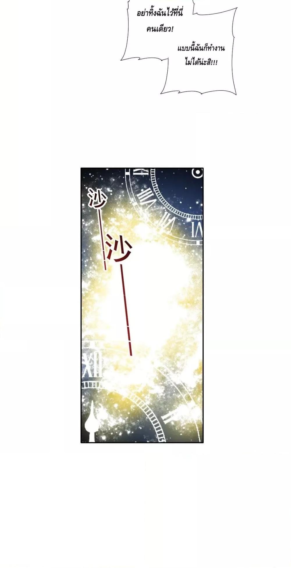 Manga-lc-com อ่านมังงะ อ่านการ์ตูน ออนไลน์ ฟรี The Eternal Club ตอนที่ 1 2 3 4 5 6 7 8 9 10 11 12 13 14 ฟรี ไม่มีโฆษณา Manga-lc - อ่าน มังงะ อ่าน การ์ตูน ออนไลน์ อ่านมังงะ ฟรี