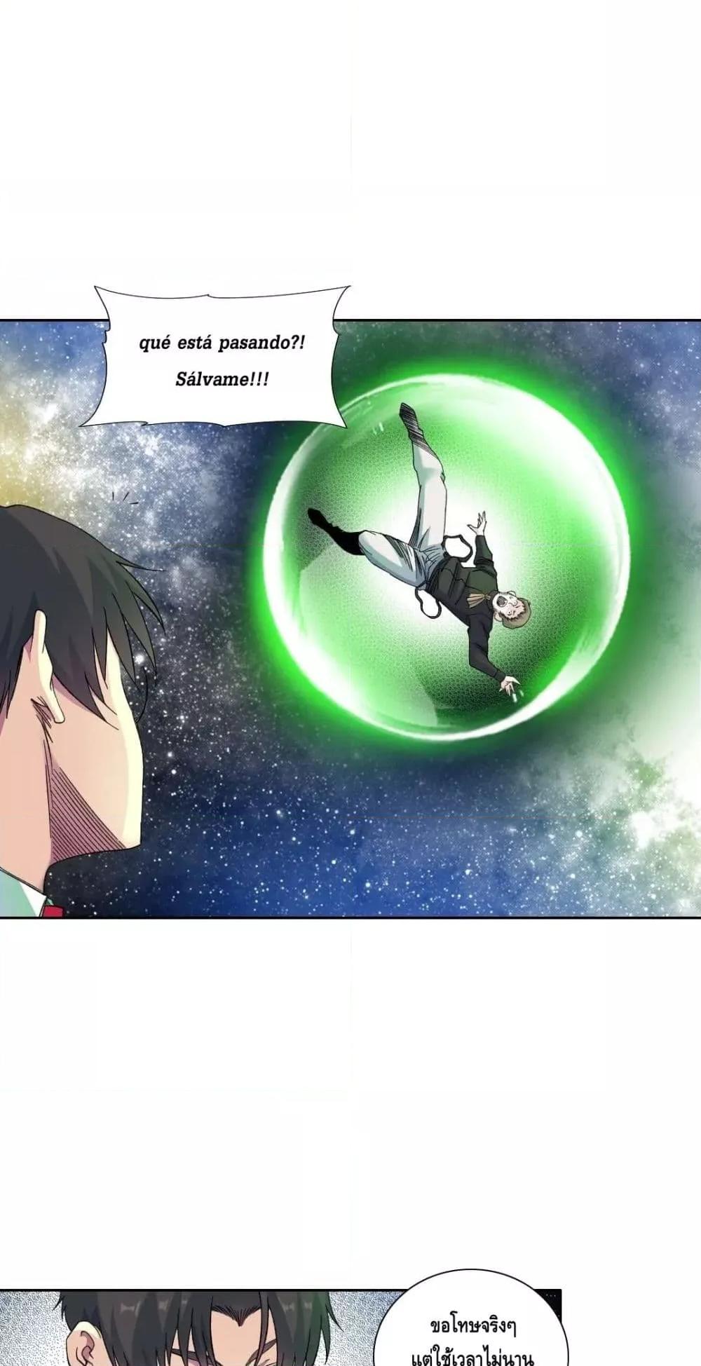 Manga-lc-com อ่านมังงะ อ่านการ์ตูน ออนไลน์ ฟรี The Eternal Club ตอนที่ 1 2 3 4 5 6 7 8 9 10 11 12 13 14 ฟรี ไม่มีโฆษณา Manga-lc - อ่าน มังงะ อ่าน การ์ตูน ออนไลน์ อ่านมังงะ ฟรี