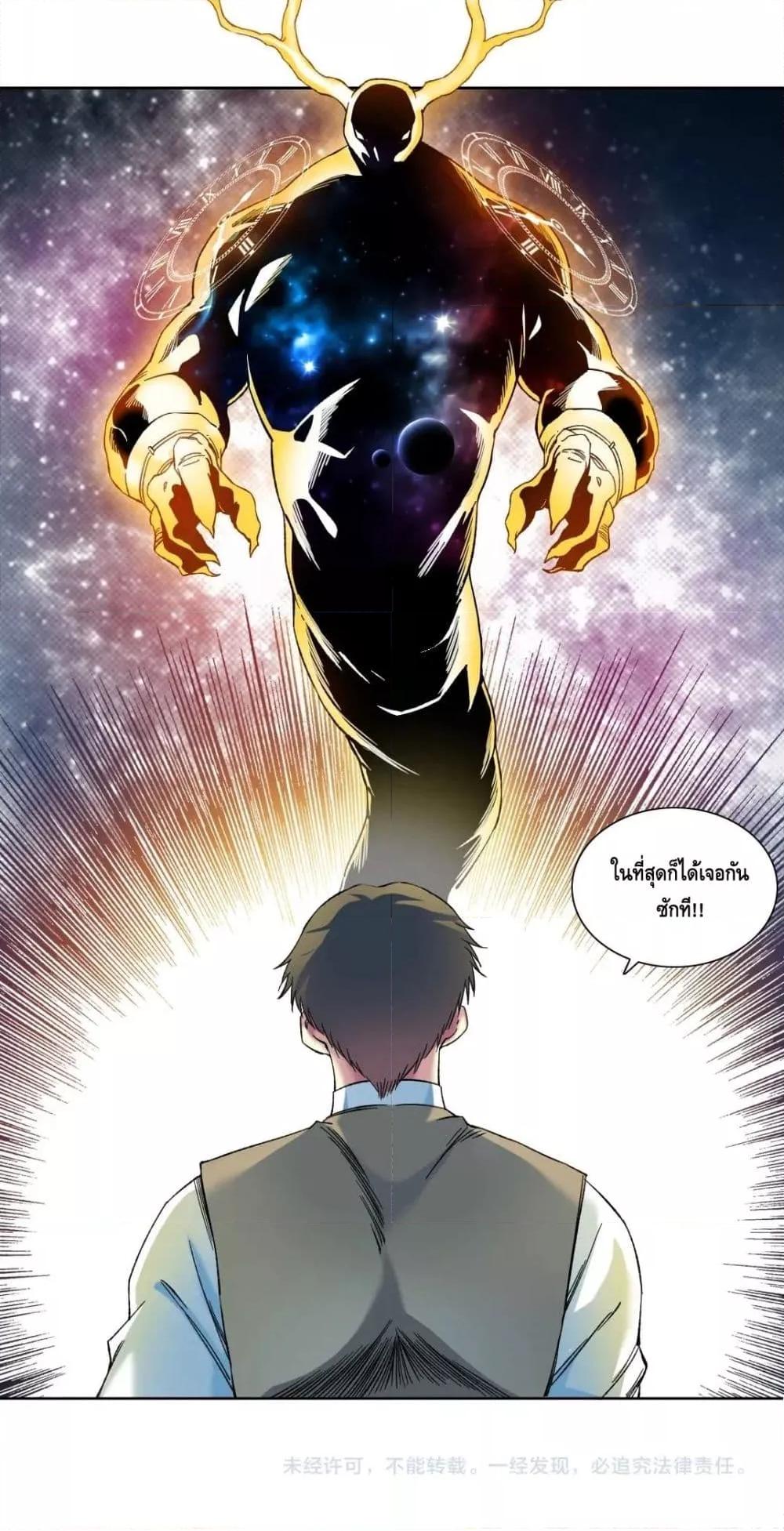 Manga-lc-com อ่านมังงะ อ่านการ์ตูน ออนไลน์ ฟรี The Eternal Club ตอนที่ 1 2 3 4 5 6 7 8 9 10 11 12 13 14 ฟรี ไม่มีโฆษณา Manga-lc - อ่าน มังงะ อ่าน การ์ตูน ออนไลน์ อ่านมังงะ ฟรี