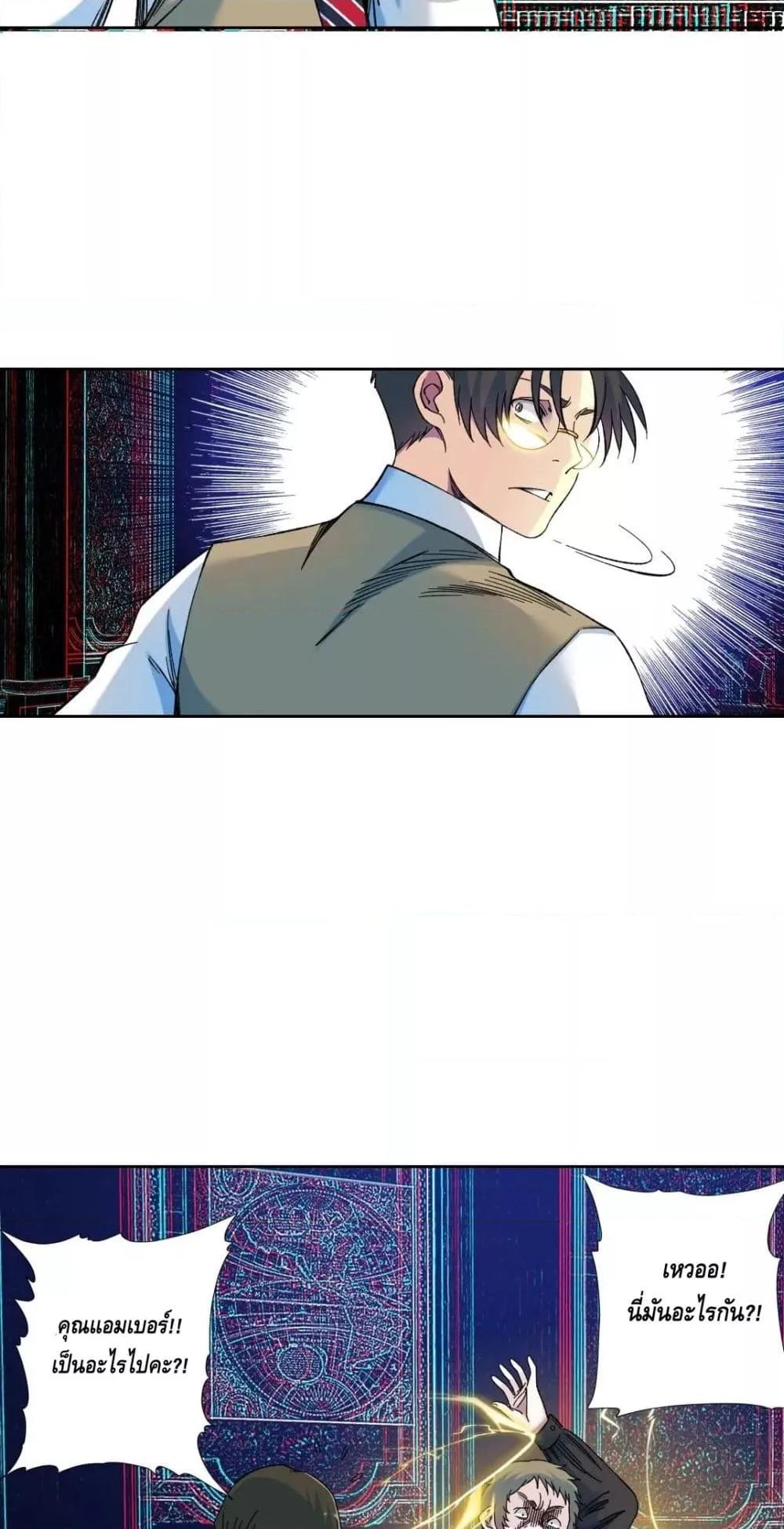 Manga-lc-com อ่านมังงะ อ่านการ์ตูน ออนไลน์ ฟรี The Eternal Club ตอนที่ 1 2 3 4 5 6 7 8 9 10 11 12 13 14 ฟรี ไม่มีโฆษณา Manga-lc - อ่าน มังงะ อ่าน การ์ตูน ออนไลน์ อ่านมังงะ ฟรี