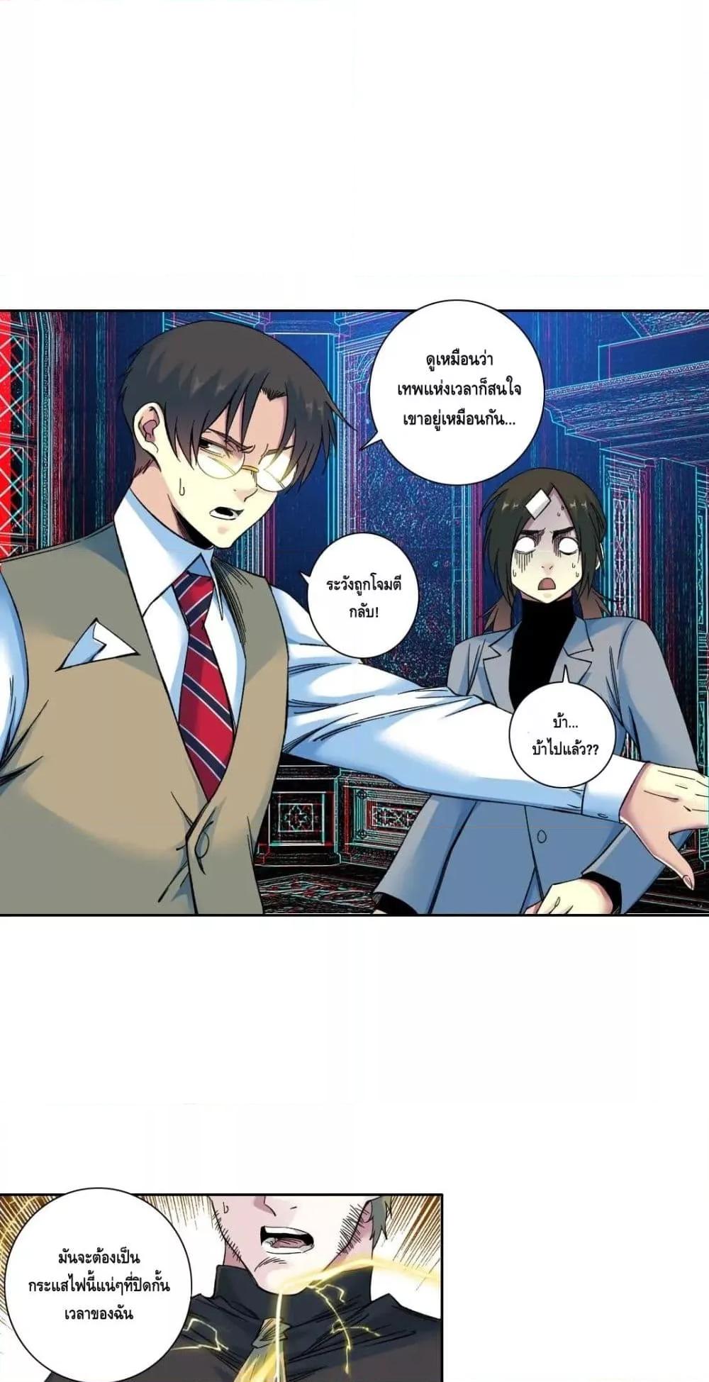 Manga-lc-com อ่านมังงะ อ่านการ์ตูน ออนไลน์ ฟรี The Eternal Club ตอนที่ 1 2 3 4 5 6 7 8 9 10 11 12 13 14 ฟรี ไม่มีโฆษณา Manga-lc - อ่าน มังงะ อ่าน การ์ตูน ออนไลน์ อ่านมังงะ ฟรี