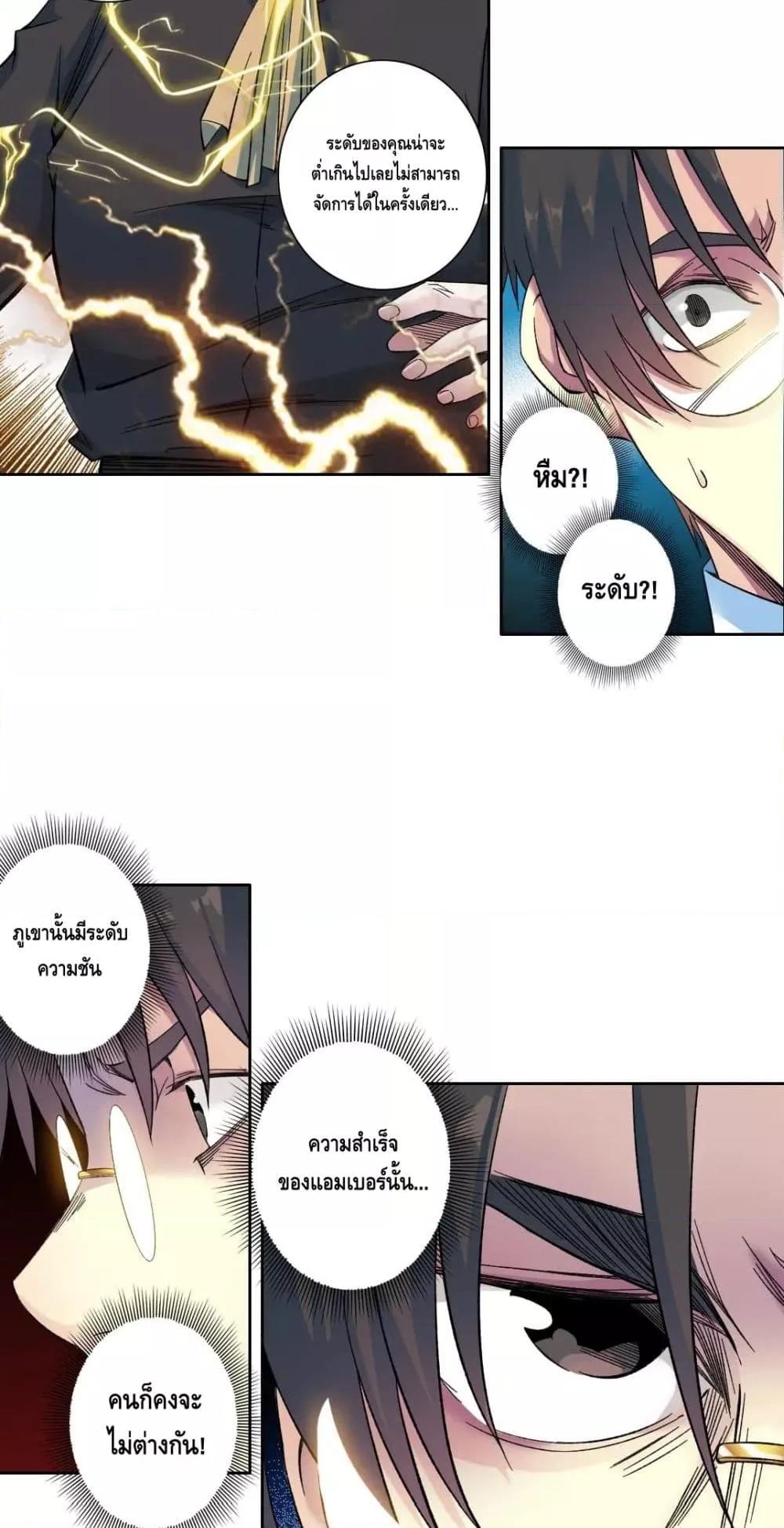 Manga-lc-com อ่านมังงะ อ่านการ์ตูน ออนไลน์ ฟรี The Eternal Club ตอนที่ 1 2 3 4 5 6 7 8 9 10 11 12 13 14 ฟรี ไม่มีโฆษณา Manga-lc - อ่าน มังงะ อ่าน การ์ตูน ออนไลน์ อ่านมังงะ ฟรี