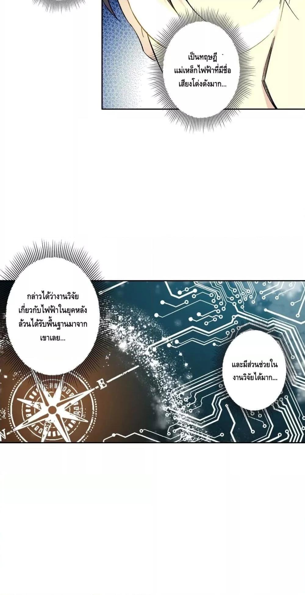 Manga-lc-com อ่านมังงะ อ่านการ์ตูน ออนไลน์ ฟรี The Eternal Club ตอนที่ 1 2 3 4 5 6 7 8 9 10 11 12 13 14 ฟรี ไม่มีโฆษณา Manga-lc - อ่าน มังงะ อ่าน การ์ตูน ออนไลน์ อ่านมังงะ ฟรี