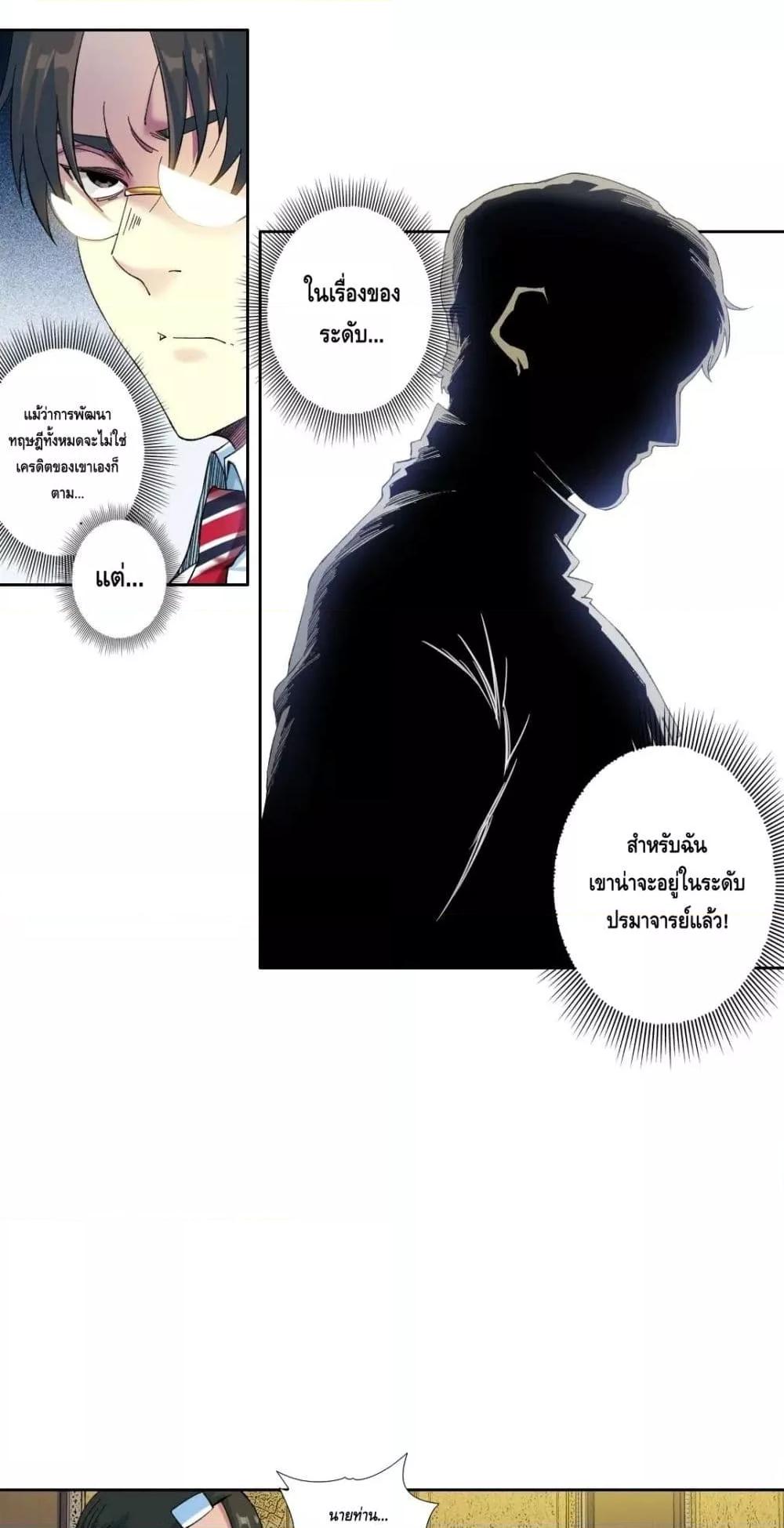 Manga-lc-com อ่านมังงะ อ่านการ์ตูน ออนไลน์ ฟรี The Eternal Club ตอนที่ 1 2 3 4 5 6 7 8 9 10 11 12 13 14 ฟรี ไม่มีโฆษณา Manga-lc - อ่าน มังงะ อ่าน การ์ตูน ออนไลน์ อ่านมังงะ ฟรี