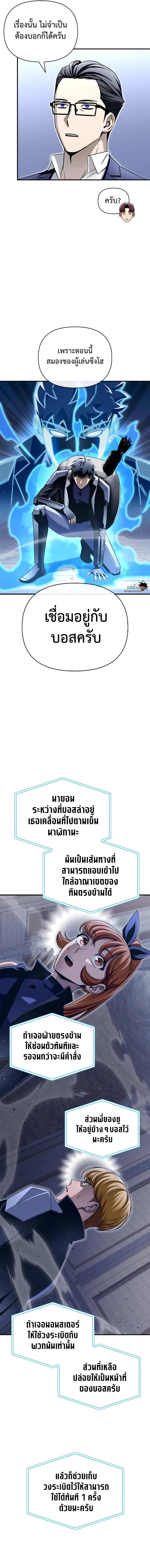 Manga-lc-com อ่านมังงะ อ่านการ์ตูน ออนไลน์ ฟรี Superhuman Battlefield ตอนที่ 1 2 3 4 5 6 7 8 9 10 11 12 13 14 ฟรี ไม่มีโฆษณา Manga-lc - อ่าน มังงะ อ่าน การ์ตูน ออนไลน์ อ่านมังงะ ฟรี