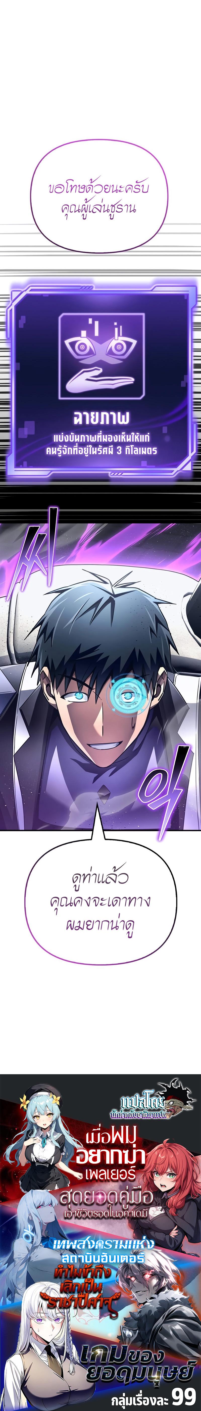 Manga-lc-com อ่านมังงะ อ่านการ์ตูน ออนไลน์ ฟรี Superhuman Battlefield ตอนที่ 1 2 3 4 5 6 7 8 9 10 11 12 13 14 ฟรี ไม่มีโฆษณา Manga-lc - อ่าน มังงะ อ่าน การ์ตูน ออนไลน์ อ่านมังงะ ฟรี