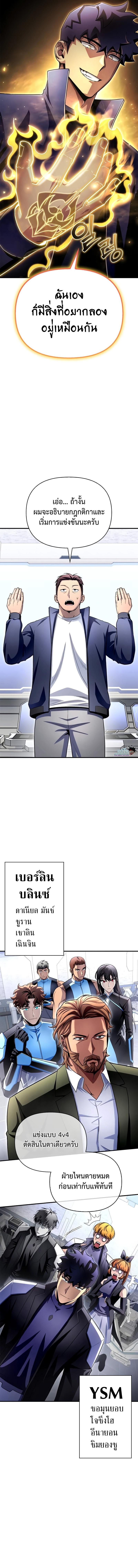 Manga-lc-com อ่านมังงะ อ่านการ์ตูน ออนไลน์ ฟรี Superhuman Battlefield ตอนที่ 1 2 3 4 5 6 7 8 9 10 11 12 13 14 ฟรี ไม่มีโฆษณา Manga-lc - อ่าน มังงะ อ่าน การ์ตูน ออนไลน์ อ่านมังงะ ฟรี