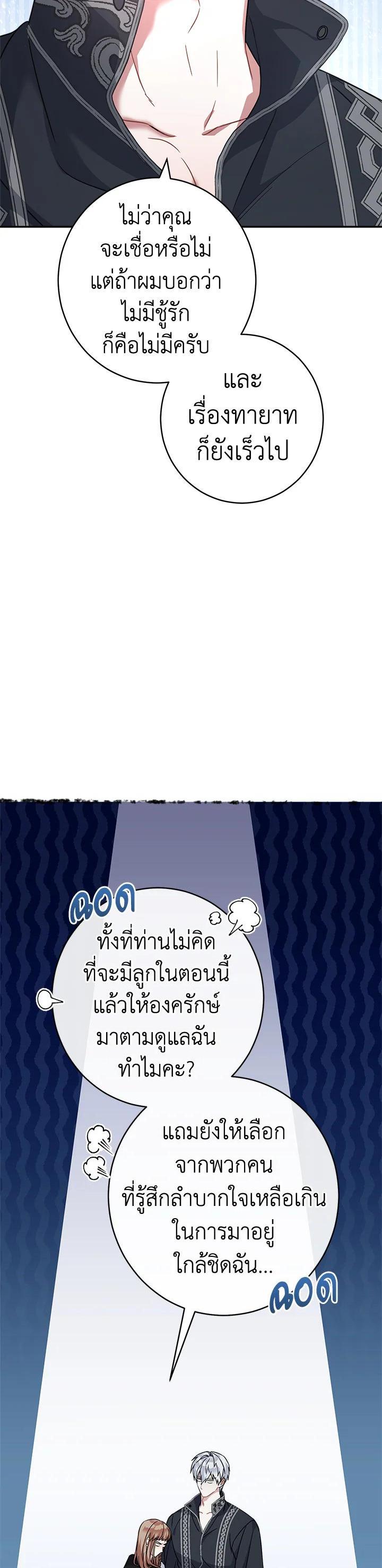 Manga-lc-com อ่านมังงะ อ่านการ์ตูน ออนไลน์ ฟรี Marriage of Convenience ตอนที่ 1 2 3 4 5 6 7 8 9 10 11 12 13 14 ฟรี ไม่มีโฆษณา Manga-lc - อ่าน มังงะ อ่าน การ์ตูน ออนไลน์ อ่านมังงะ ฟรี