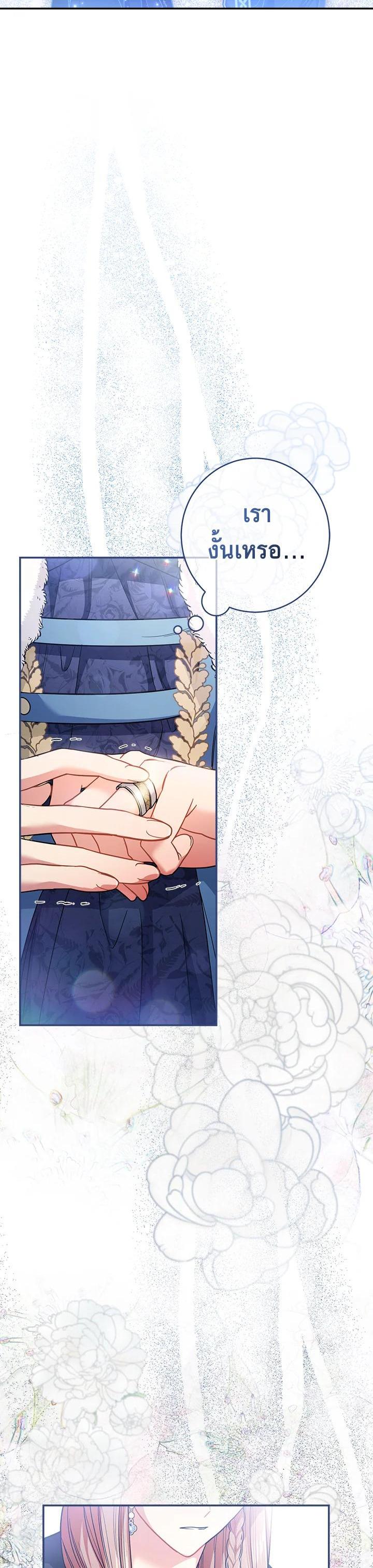 Manga-lc-com อ่านมังงะ อ่านการ์ตูน ออนไลน์ ฟรี Marriage of Convenience ตอนที่ 1 2 3 4 5 6 7 8 9 10 11 12 13 14 ฟรี ไม่มีโฆษณา Manga-lc - อ่าน มังงะ อ่าน การ์ตูน ออนไลน์ อ่านมังงะ ฟรี