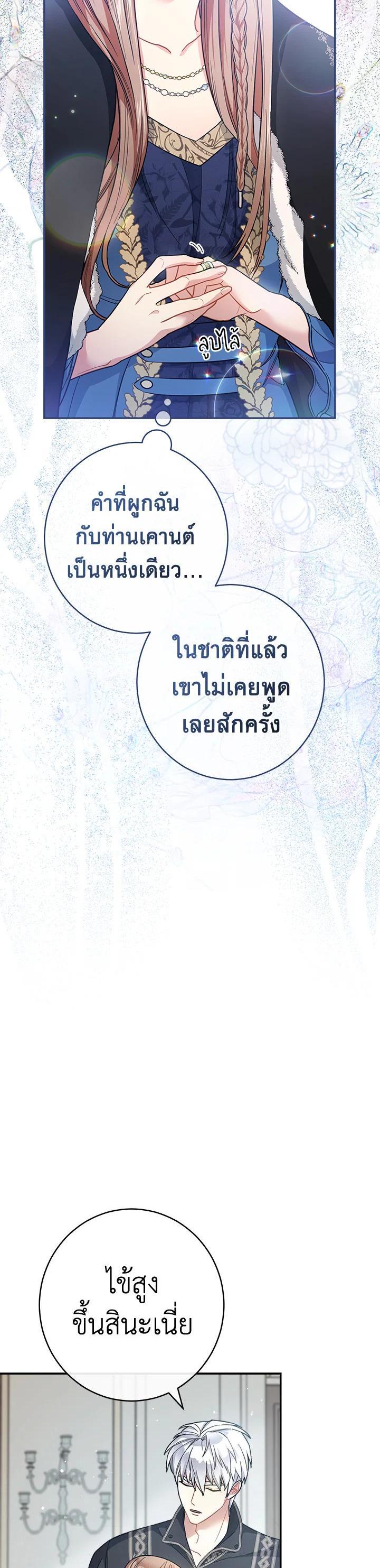 Manga-lc-com อ่านมังงะ อ่านการ์ตูน ออนไลน์ ฟรี Marriage of Convenience ตอนที่ 1 2 3 4 5 6 7 8 9 10 11 12 13 14 ฟรี ไม่มีโฆษณา Manga-lc - อ่าน มังงะ อ่าน การ์ตูน ออนไลน์ อ่านมังงะ ฟรี