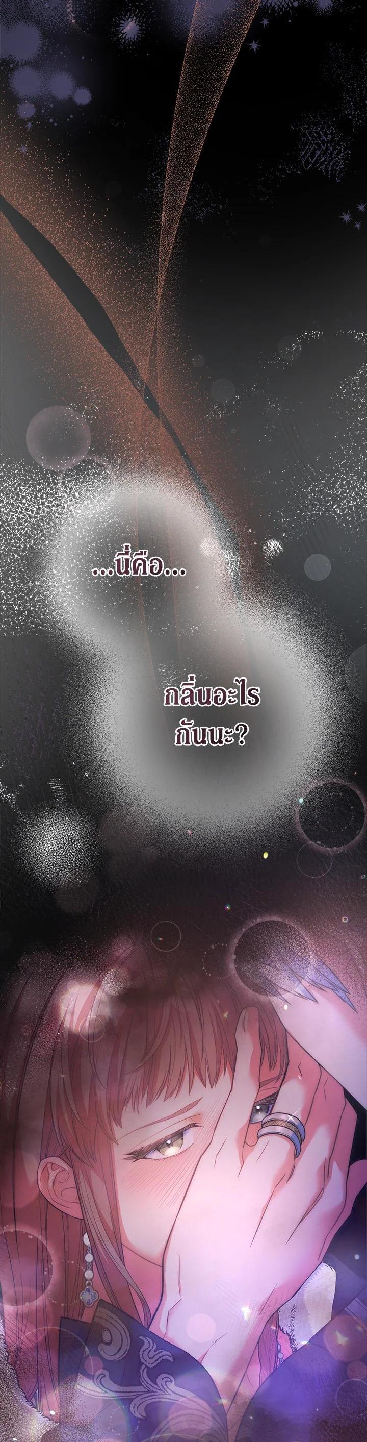 Manga-lc-com อ่านมังงะ อ่านการ์ตูน ออนไลน์ ฟรี Marriage of Convenience ตอนที่ 1 2 3 4 5 6 7 8 9 10 11 12 13 14 ฟรี ไม่มีโฆษณา Manga-lc - อ่าน มังงะ อ่าน การ์ตูน ออนไลน์ อ่านมังงะ ฟรี