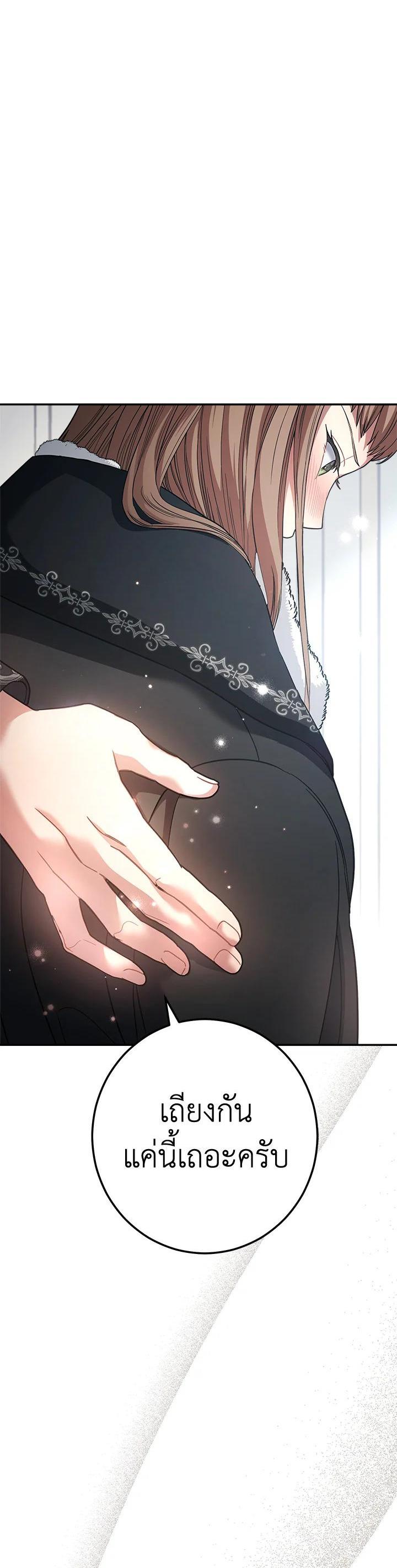 Manga-lc-com อ่านมังงะ อ่านการ์ตูน ออนไลน์ ฟรี Marriage of Convenience ตอนที่ 1 2 3 4 5 6 7 8 9 10 11 12 13 14 ฟรี ไม่มีโฆษณา Manga-lc - อ่าน มังงะ อ่าน การ์ตูน ออนไลน์ อ่านมังงะ ฟรี