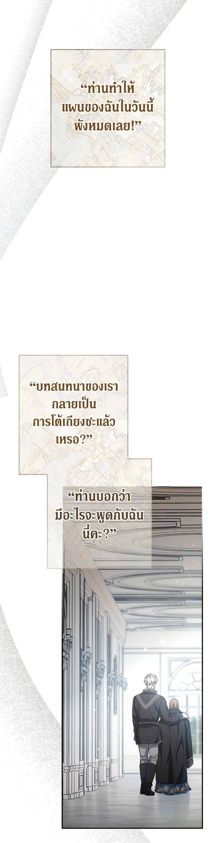 Manga-lc-com อ่านมังงะ อ่านการ์ตูน ออนไลน์ ฟรี Marriage of Convenience ตอนที่ 1 2 3 4 5 6 7 8 9 10 11 12 13 14 ฟรี ไม่มีโฆษณา Manga-lc - อ่าน มังงะ อ่าน การ์ตูน ออนไลน์ อ่านมังงะ ฟรี