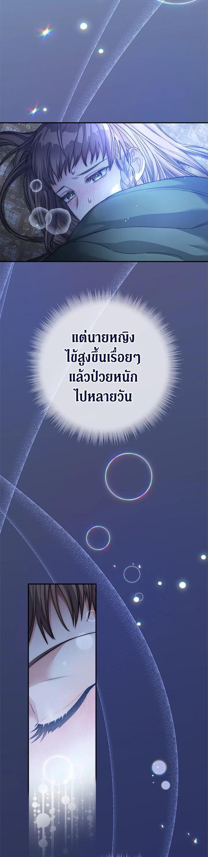 Manga-lc-com อ่านมังงะ อ่านการ์ตูน ออนไลน์ ฟรี Marriage of Convenience ตอนที่ 1 2 3 4 5 6 7 8 9 10 11 12 13 14 ฟรี ไม่มีโฆษณา Manga-lc - อ่าน มังงะ อ่าน การ์ตูน ออนไลน์ อ่านมังงะ ฟรี