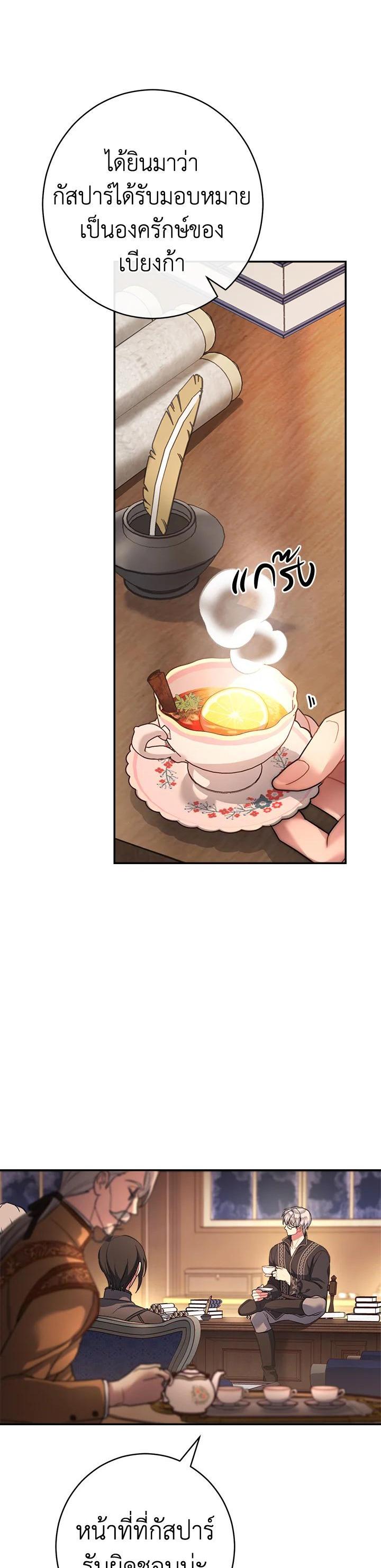 Manga-lc-com อ่านมังงะ อ่านการ์ตูน ออนไลน์ ฟรี Marriage of Convenience ตอนที่ 1 2 3 4 5 6 7 8 9 10 11 12 13 14 ฟรี ไม่มีโฆษณา Manga-lc - อ่าน มังงะ อ่าน การ์ตูน ออนไลน์ อ่านมังงะ ฟรี