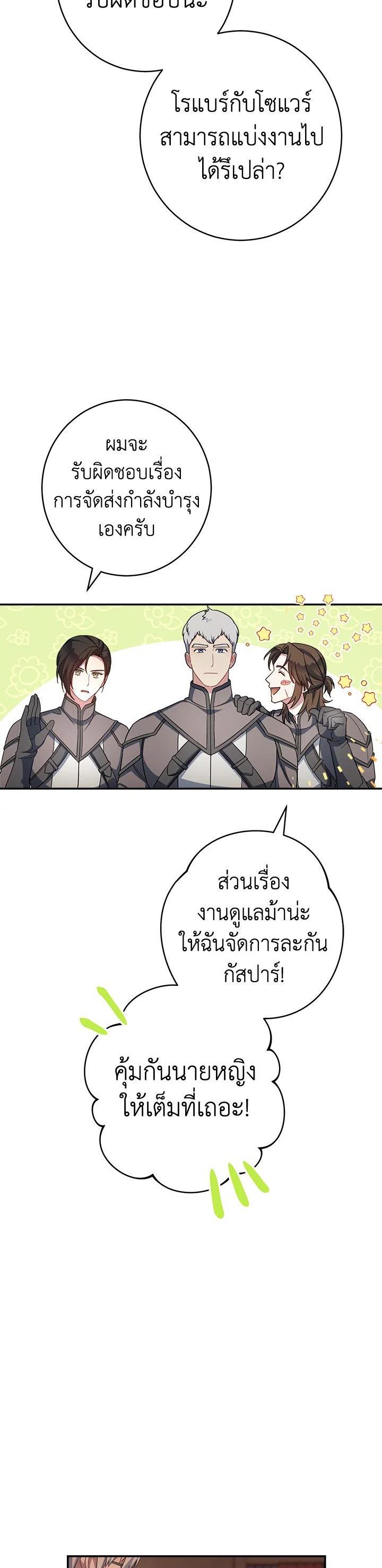 Manga-lc-com อ่านมังงะ อ่านการ์ตูน ออนไลน์ ฟรี Marriage of Convenience ตอนที่ 1 2 3 4 5 6 7 8 9 10 11 12 13 14 ฟรี ไม่มีโฆษณา Manga-lc - อ่าน มังงะ อ่าน การ์ตูน ออนไลน์ อ่านมังงะ ฟรี