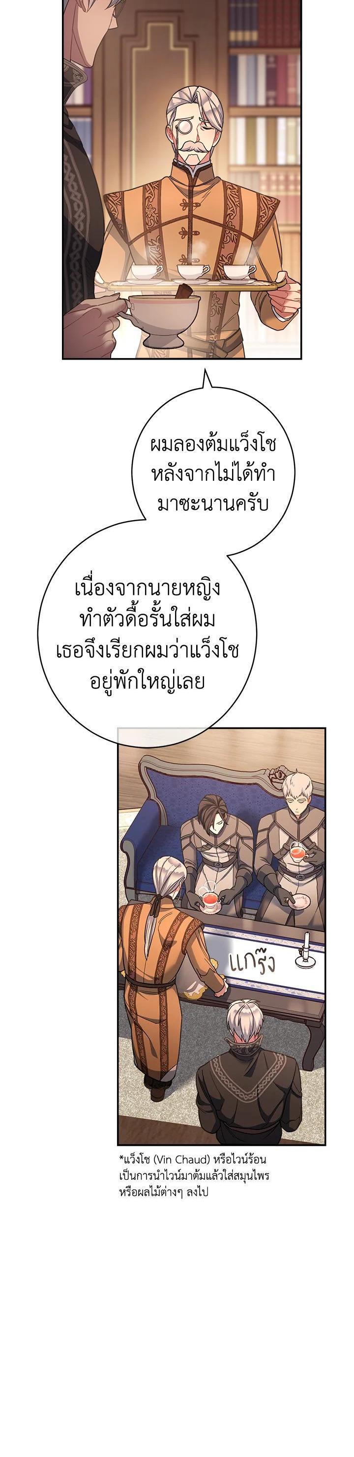 Manga-lc-com อ่านมังงะ อ่านการ์ตูน ออนไลน์ ฟรี Marriage of Convenience ตอนที่ 1 2 3 4 5 6 7 8 9 10 11 12 13 14 ฟรี ไม่มีโฆษณา Manga-lc - อ่าน มังงะ อ่าน การ์ตูน ออนไลน์ อ่านมังงะ ฟรี