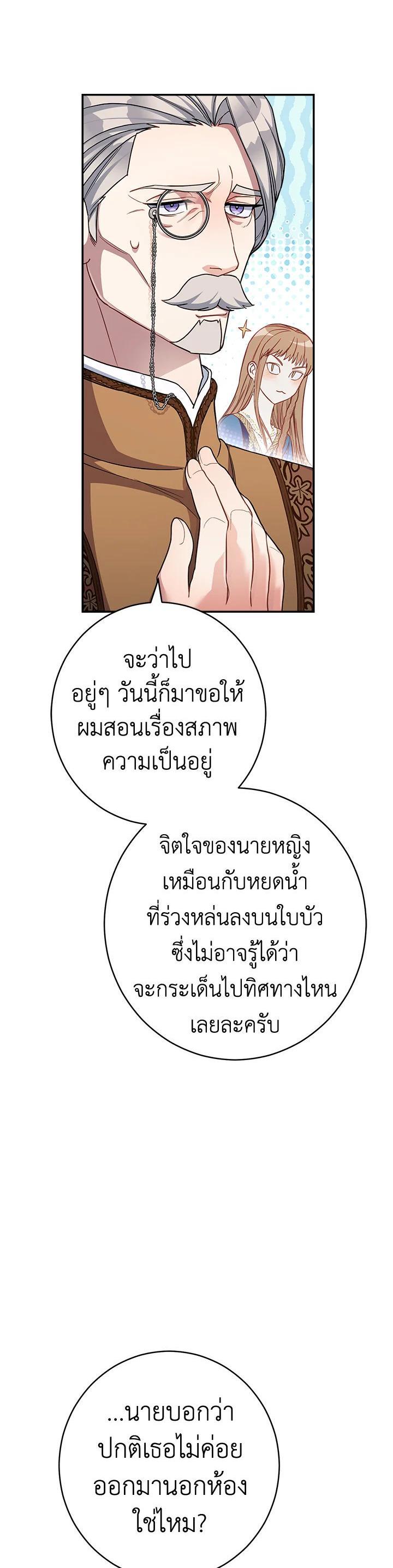 Manga-lc-com อ่านมังงะ อ่านการ์ตูน ออนไลน์ ฟรี Marriage of Convenience ตอนที่ 1 2 3 4 5 6 7 8 9 10 11 12 13 14 ฟรี ไม่มีโฆษณา Manga-lc - อ่าน มังงะ อ่าน การ์ตูน ออนไลน์ อ่านมังงะ ฟรี