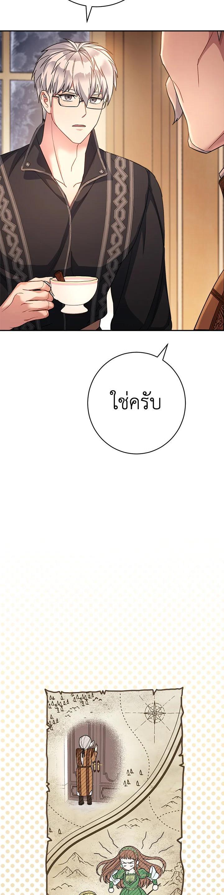 Manga-lc-com อ่านมังงะ อ่านการ์ตูน ออนไลน์ ฟรี Marriage of Convenience ตอนที่ 1 2 3 4 5 6 7 8 9 10 11 12 13 14 ฟรี ไม่มีโฆษณา Manga-lc - อ่าน มังงะ อ่าน การ์ตูน ออนไลน์ อ่านมังงะ ฟรี