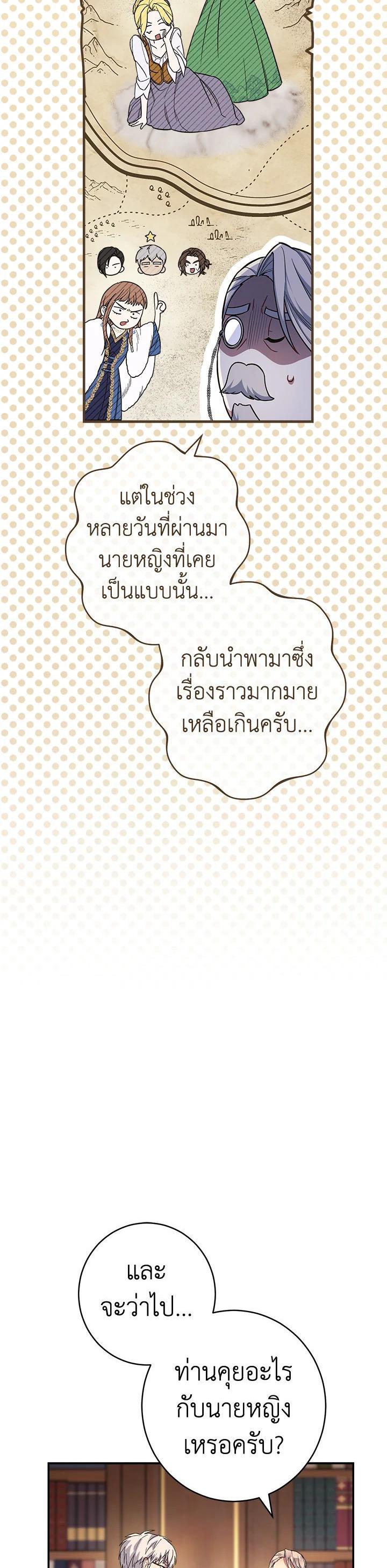 Manga-lc-com อ่านมังงะ อ่านการ์ตูน ออนไลน์ ฟรี Marriage of Convenience ตอนที่ 1 2 3 4 5 6 7 8 9 10 11 12 13 14 ฟรี ไม่มีโฆษณา Manga-lc - อ่าน มังงะ อ่าน การ์ตูน ออนไลน์ อ่านมังงะ ฟรี