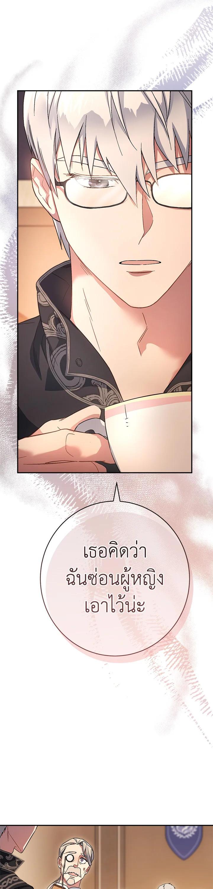 Manga-lc-com อ่านมังงะ อ่านการ์ตูน ออนไลน์ ฟรี Marriage of Convenience ตอนที่ 1 2 3 4 5 6 7 8 9 10 11 12 13 14 ฟรี ไม่มีโฆษณา Manga-lc - อ่าน มังงะ อ่าน การ์ตูน ออนไลน์ อ่านมังงะ ฟรี