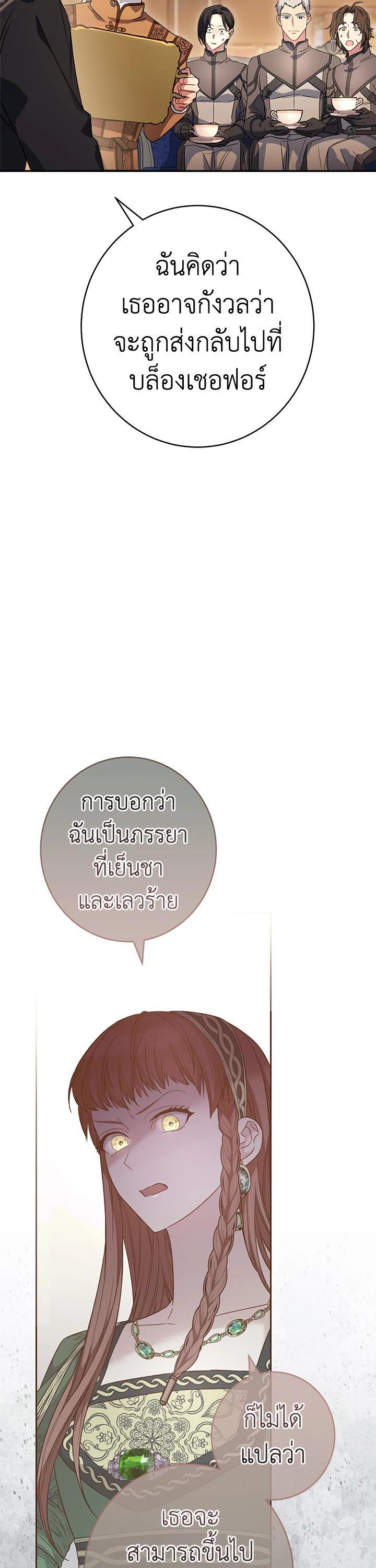 Manga-lc-com อ่านมังงะ อ่านการ์ตูน ออนไลน์ ฟรี Marriage of Convenience ตอนที่ 1 2 3 4 5 6 7 8 9 10 11 12 13 14 ฟรี ไม่มีโฆษณา Manga-lc - อ่าน มังงะ อ่าน การ์ตูน ออนไลน์ อ่านมังงะ ฟรี