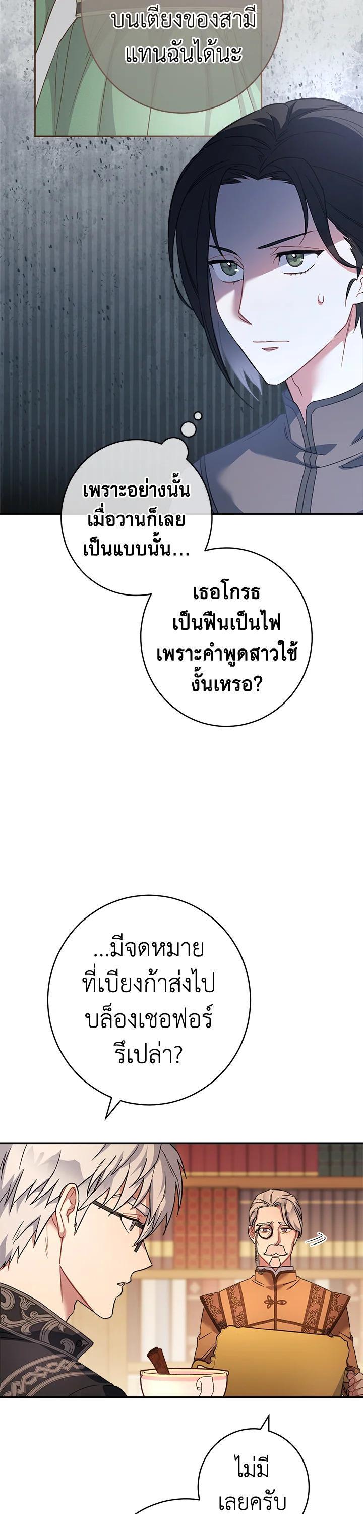 Manga-lc-com อ่านมังงะ อ่านการ์ตูน ออนไลน์ ฟรี Marriage of Convenience ตอนที่ 1 2 3 4 5 6 7 8 9 10 11 12 13 14 ฟรี ไม่มีโฆษณา Manga-lc - อ่าน มังงะ อ่าน การ์ตูน ออนไลน์ อ่านมังงะ ฟรี