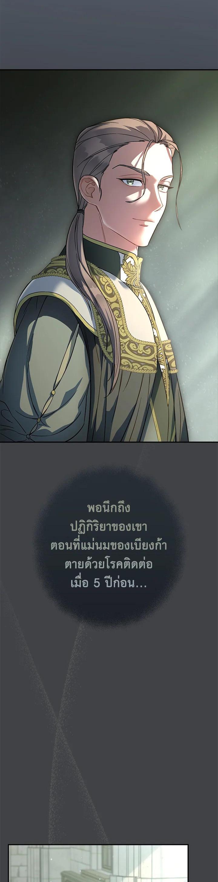 Manga-lc-com อ่านมังงะ อ่านการ์ตูน ออนไลน์ ฟรี Marriage of Convenience ตอนที่ 1 2 3 4 5 6 7 8 9 10 11 12 13 14 ฟรี ไม่มีโฆษณา Manga-lc - อ่าน มังงะ อ่าน การ์ตูน ออนไลน์ อ่านมังงะ ฟรี