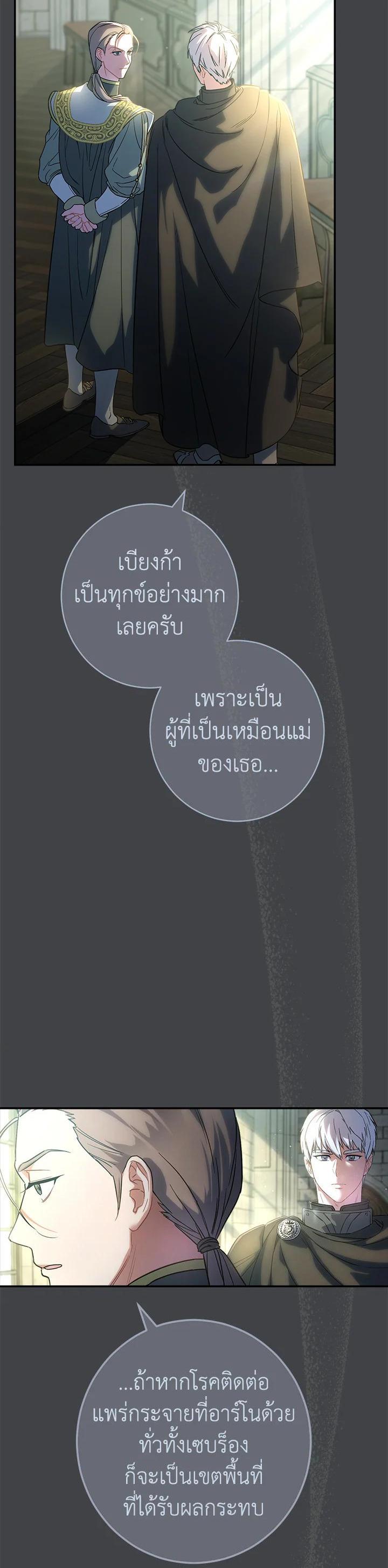 Manga-lc-com อ่านมังงะ อ่านการ์ตูน ออนไลน์ ฟรี Marriage of Convenience ตอนที่ 1 2 3 4 5 6 7 8 9 10 11 12 13 14 ฟรี ไม่มีโฆษณา Manga-lc - อ่าน มังงะ อ่าน การ์ตูน ออนไลน์ อ่านมังงะ ฟรี