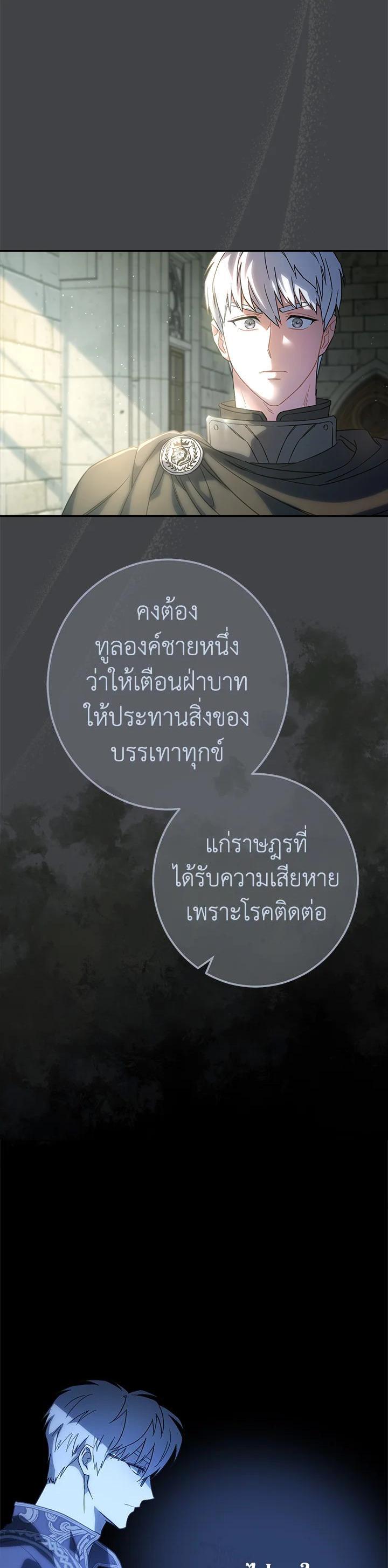 Manga-lc-com อ่านมังงะ อ่านการ์ตูน ออนไลน์ ฟรี Marriage of Convenience ตอนที่ 1 2 3 4 5 6 7 8 9 10 11 12 13 14 ฟรี ไม่มีโฆษณา Manga-lc - อ่าน มังงะ อ่าน การ์ตูน ออนไลน์ อ่านมังงะ ฟรี