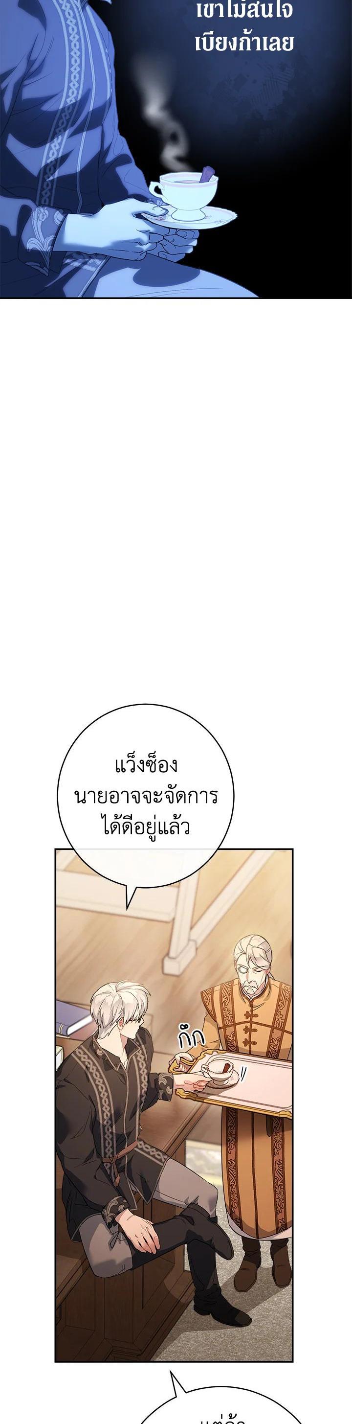 Manga-lc-com อ่านมังงะ อ่านการ์ตูน ออนไลน์ ฟรี Marriage of Convenience ตอนที่ 1 2 3 4 5 6 7 8 9 10 11 12 13 14 ฟรี ไม่มีโฆษณา Manga-lc - อ่าน มังงะ อ่าน การ์ตูน ออนไลน์ อ่านมังงะ ฟรี