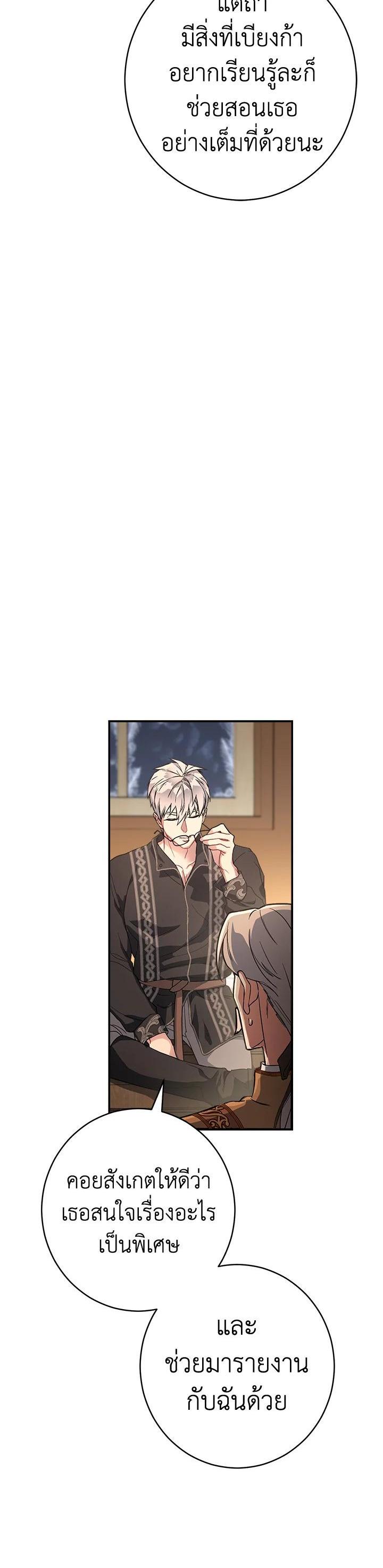 Manga-lc-com อ่านมังงะ อ่านการ์ตูน ออนไลน์ ฟรี Marriage of Convenience ตอนที่ 1 2 3 4 5 6 7 8 9 10 11 12 13 14 ฟรี ไม่มีโฆษณา Manga-lc - อ่าน มังงะ อ่าน การ์ตูน ออนไลน์ อ่านมังงะ ฟรี