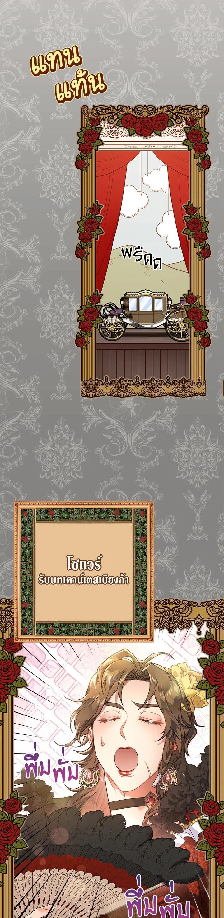 Manga-lc-com อ่านมังงะ อ่านการ์ตูน ออนไลน์ ฟรี Marriage of Convenience ตอนที่ 1 2 3 4 5 6 7 8 9 10 11 12 13 14 ฟรี ไม่มีโฆษณา Manga-lc - อ่าน มังงะ อ่าน การ์ตูน ออนไลน์ อ่านมังงะ ฟรี