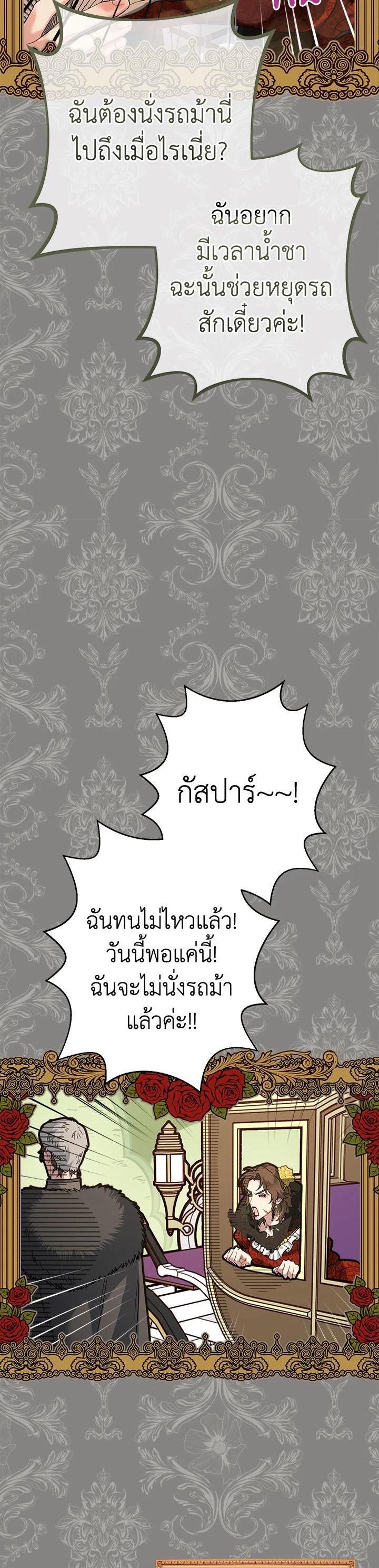 Manga-lc-com อ่านมังงะ อ่านการ์ตูน ออนไลน์ ฟรี Marriage of Convenience ตอนที่ 1 2 3 4 5 6 7 8 9 10 11 12 13 14 ฟรี ไม่มีโฆษณา Manga-lc - อ่าน มังงะ อ่าน การ์ตูน ออนไลน์ อ่านมังงะ ฟรี