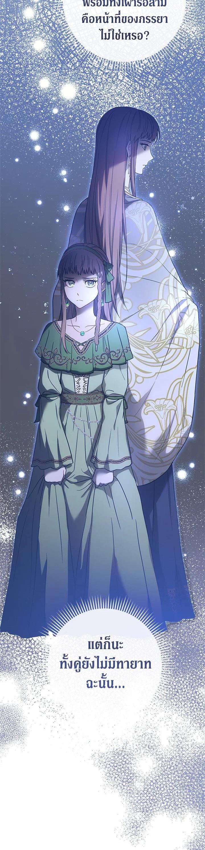 Manga-lc-com อ่านมังงะ อ่านการ์ตูน ออนไลน์ ฟรี Marriage of Convenience ตอนที่ 1 2 3 4 5 6 7 8 9 10 11 12 13 14 ฟรี ไม่มีโฆษณา Manga-lc - อ่าน มังงะ อ่าน การ์ตูน ออนไลน์ อ่านมังงะ ฟรี