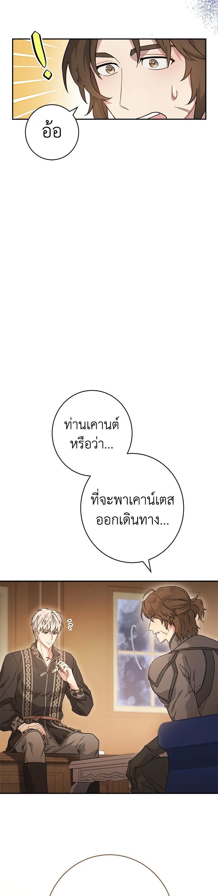 Manga-lc-com อ่านมังงะ อ่านการ์ตูน ออนไลน์ ฟรี Marriage of Convenience ตอนที่ 1 2 3 4 5 6 7 8 9 10 11 12 13 14 ฟรี ไม่มีโฆษณา Manga-lc - อ่าน มังงะ อ่าน การ์ตูน ออนไลน์ อ่านมังงะ ฟรี