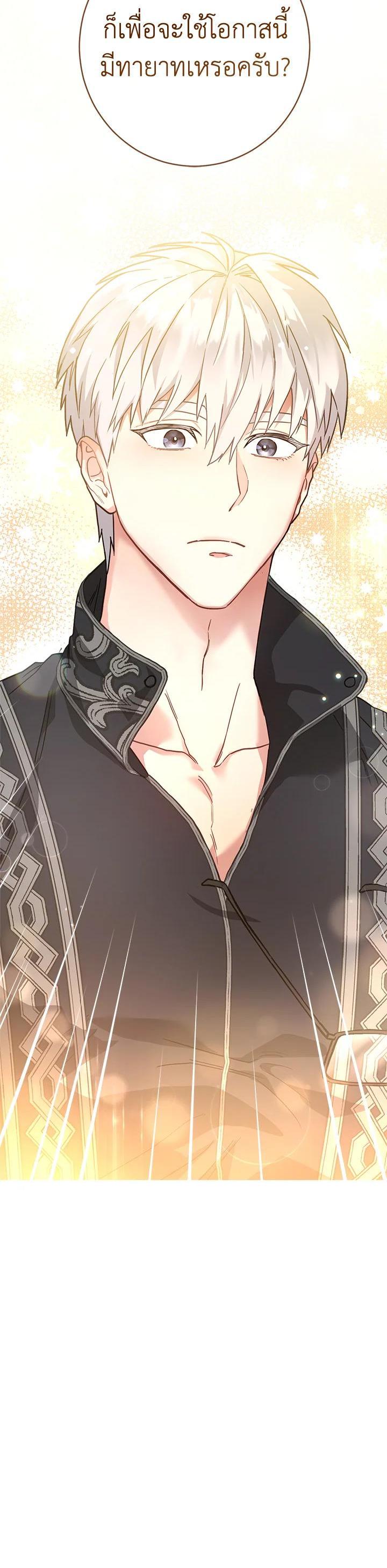 Manga-lc-com อ่านมังงะ อ่านการ์ตูน ออนไลน์ ฟรี Marriage of Convenience ตอนที่ 1 2 3 4 5 6 7 8 9 10 11 12 13 14 ฟรี ไม่มีโฆษณา Manga-lc - อ่าน มังงะ อ่าน การ์ตูน ออนไลน์ อ่านมังงะ ฟรี