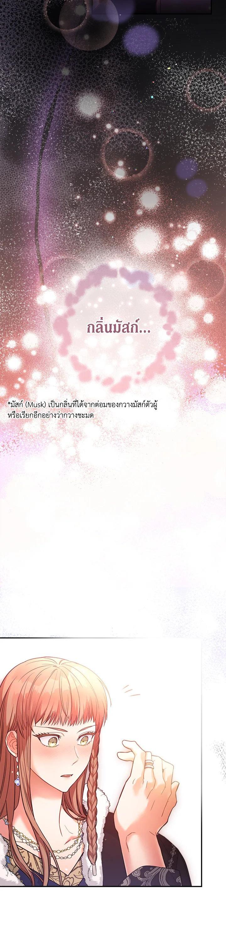 Manga-lc-com อ่านมังงะ อ่านการ์ตูน ออนไลน์ ฟรี Marriage of Convenience ตอนที่ 1 2 3 4 5 6 7 8 9 10 11 12 13 14 ฟรี ไม่มีโฆษณา Manga-lc - อ่าน มังงะ อ่าน การ์ตูน ออนไลน์ อ่านมังงะ ฟรี