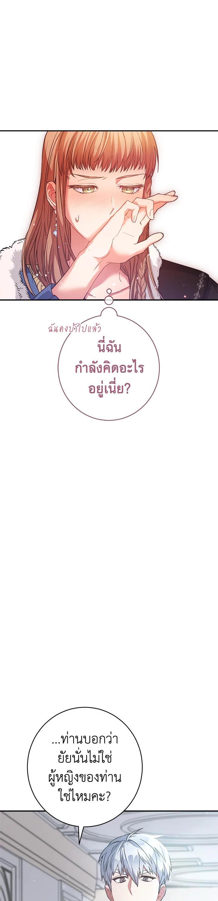 Manga-lc-com อ่านมังงะ อ่านการ์ตูน ออนไลน์ ฟรี Marriage of Convenience ตอนที่ 1 2 3 4 5 6 7 8 9 10 11 12 13 14 ฟรี ไม่มีโฆษณา Manga-lc - อ่าน มังงะ อ่าน การ์ตูน ออนไลน์ อ่านมังงะ ฟรี